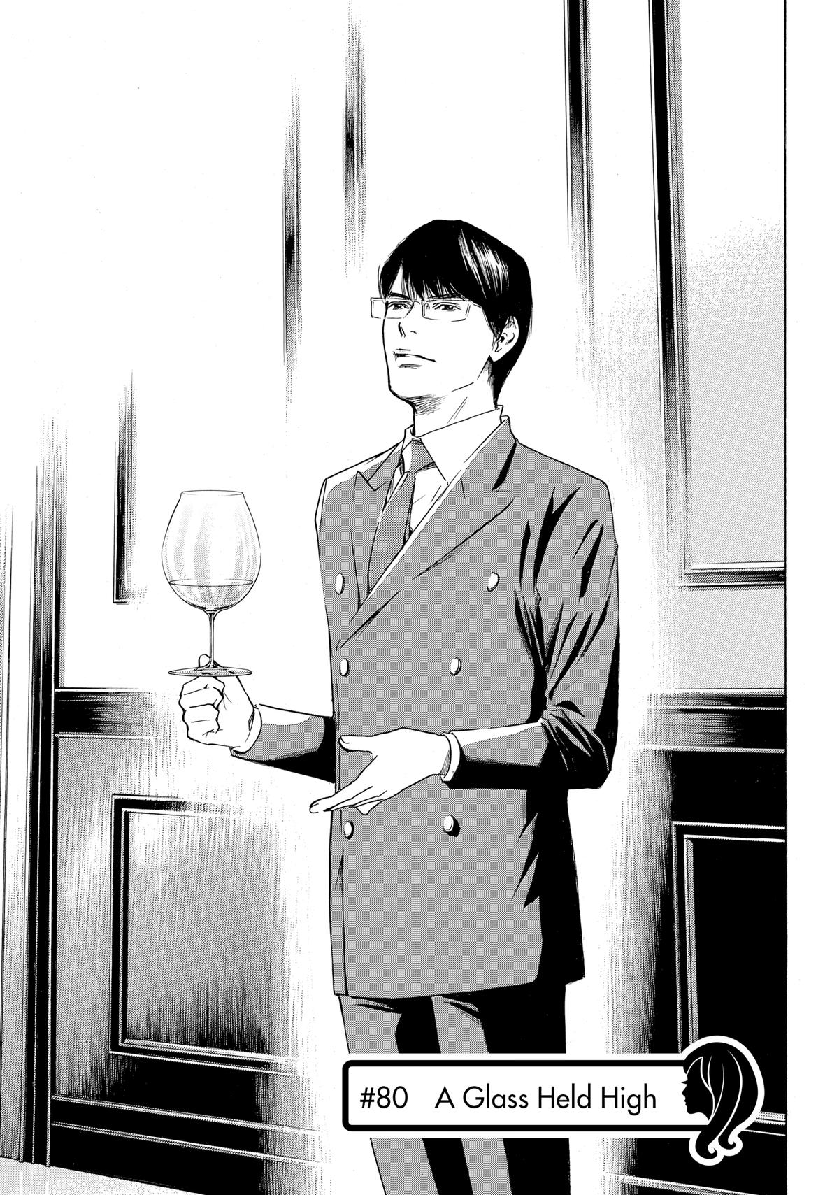 Drops of God - Mariage Chapter 80 page 1 - 