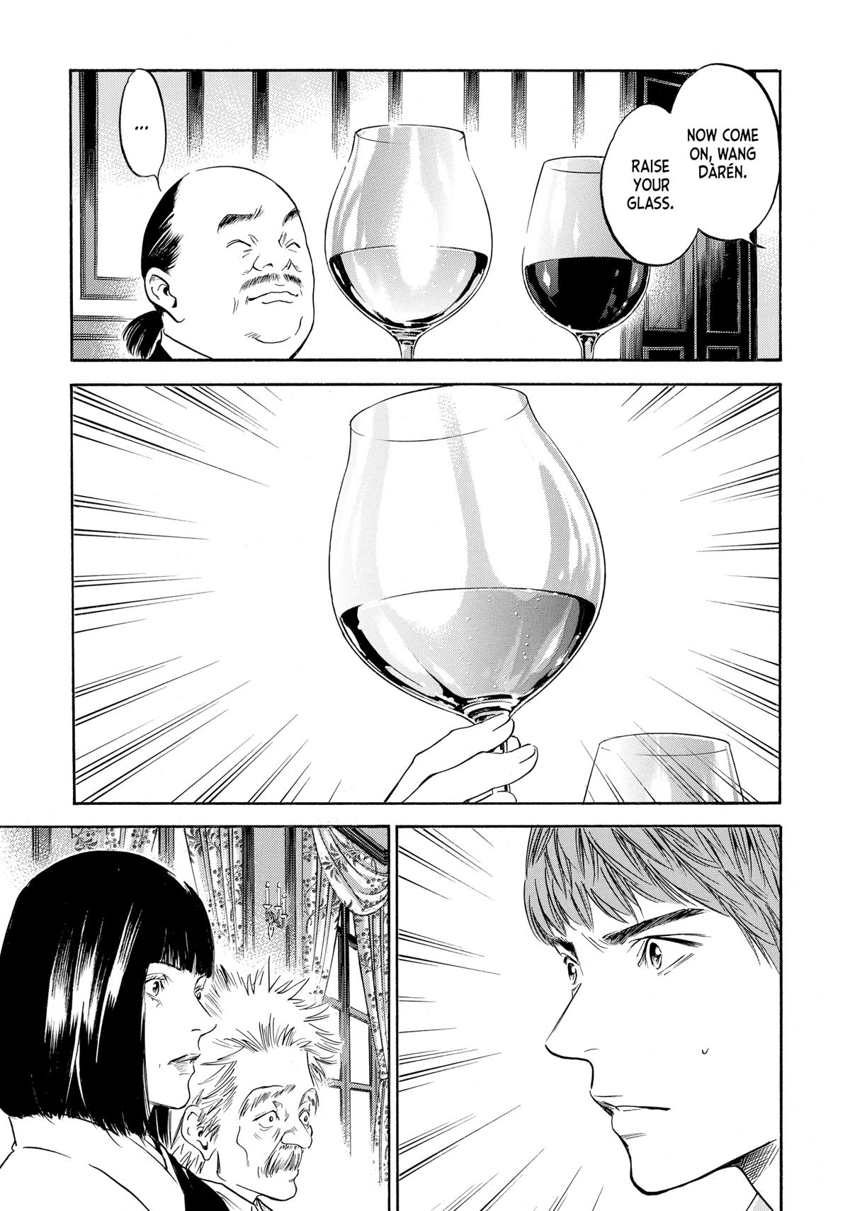 Drops of God - Mariage Chapter 80 page 19 - 