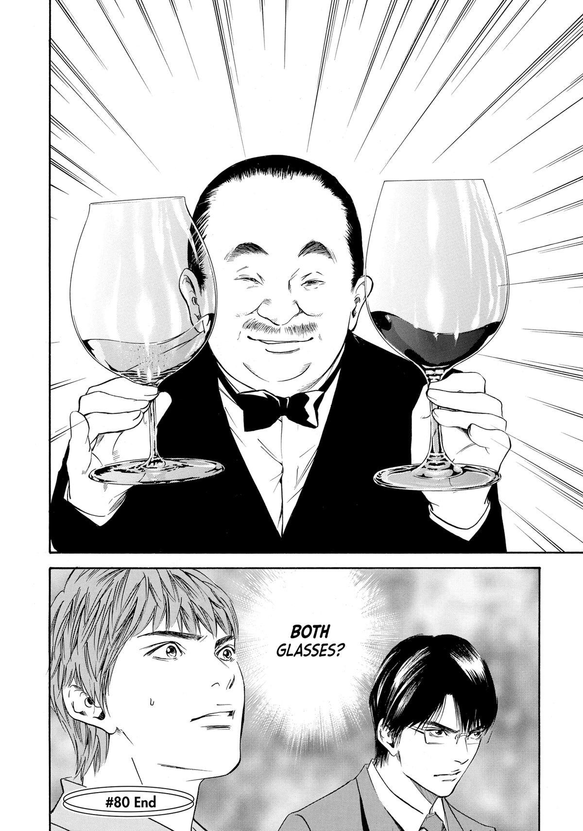 Drops of God - Mariage Chapter 80 page 20 - 