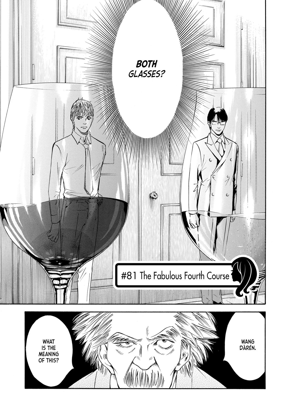 Drops of God - Mariage Chapter 81 page 1 - 
