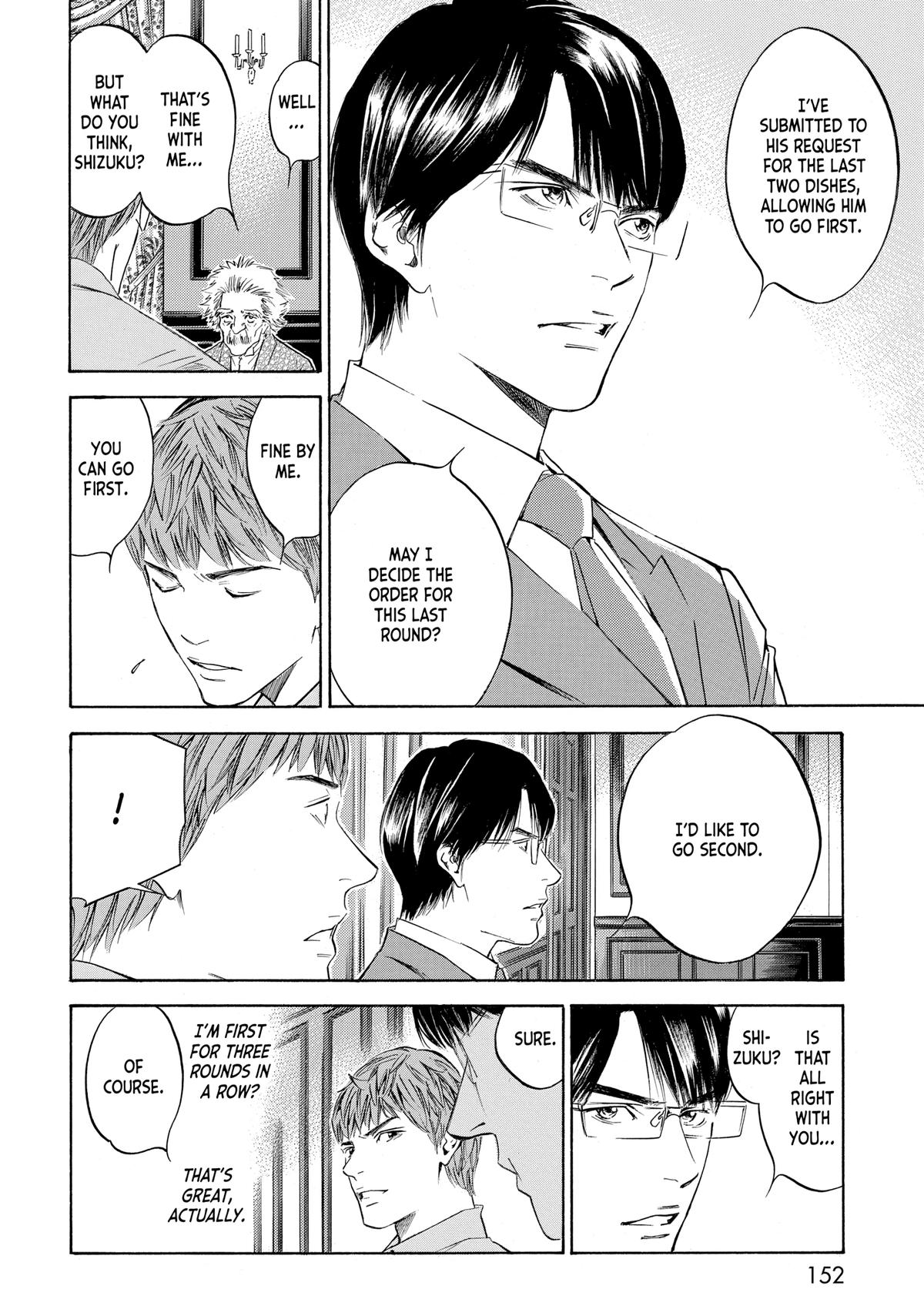 Drops of God - Mariage Chapter 81 page 8 - 
