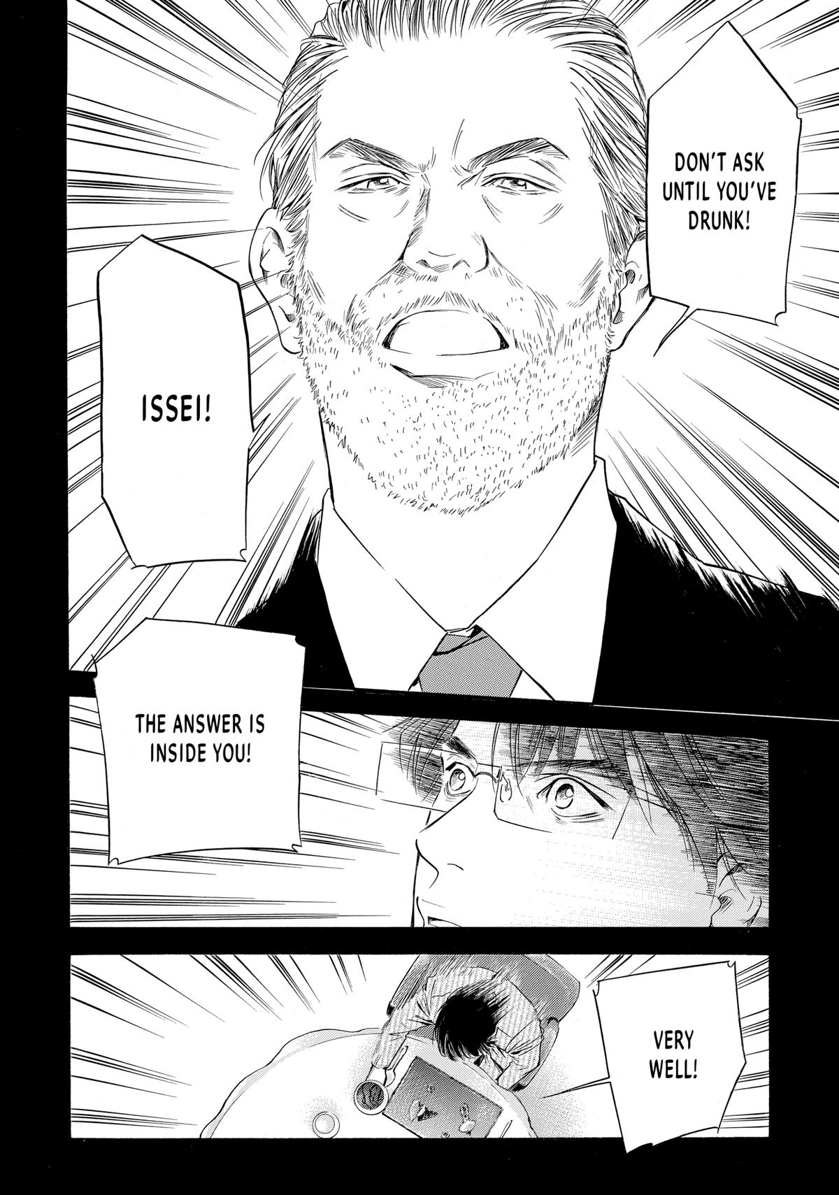 Drops of God - Mariage Chapter 82 page 16 - 