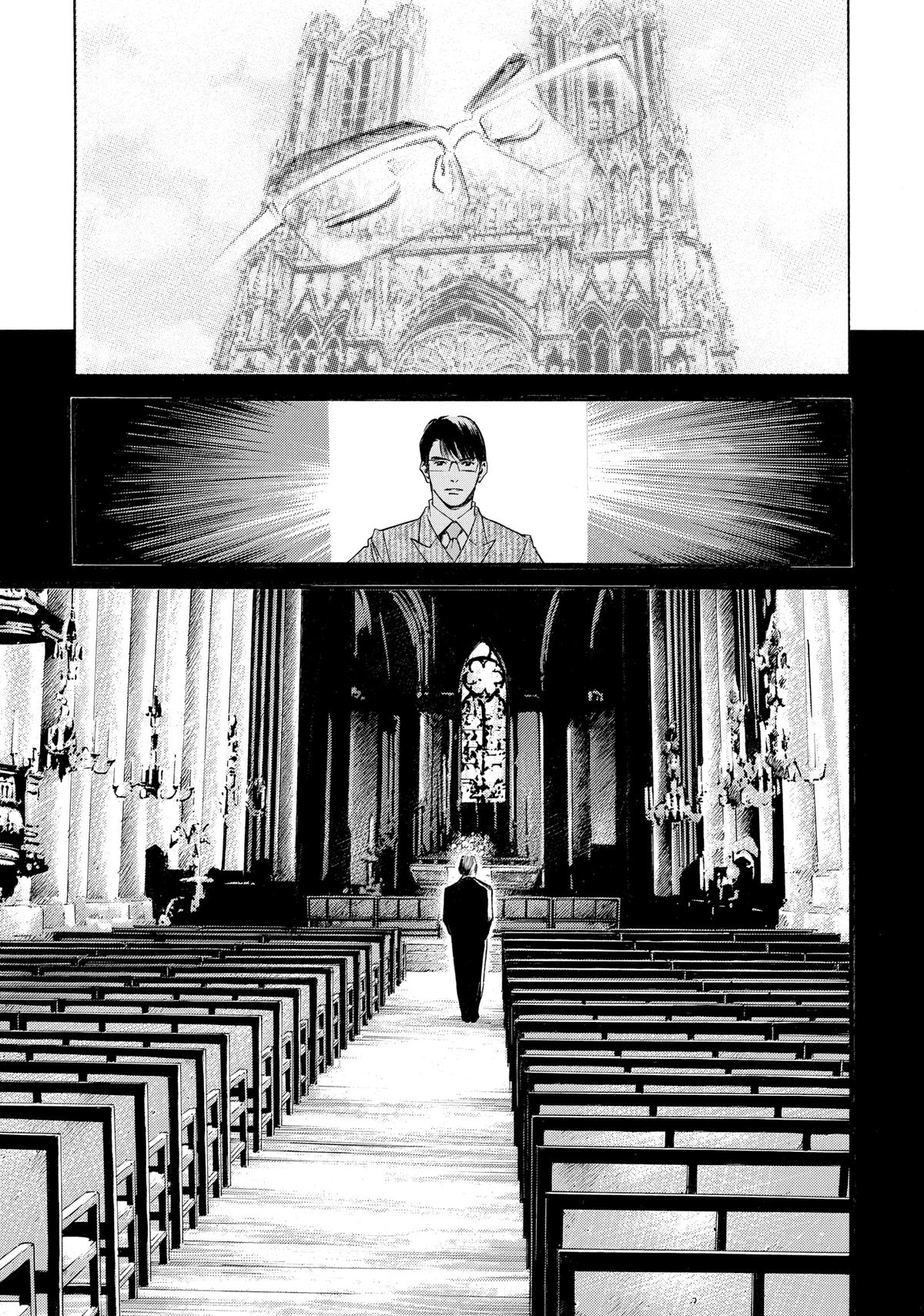 Drops of God - Mariage Chapter 82 page 9 - 