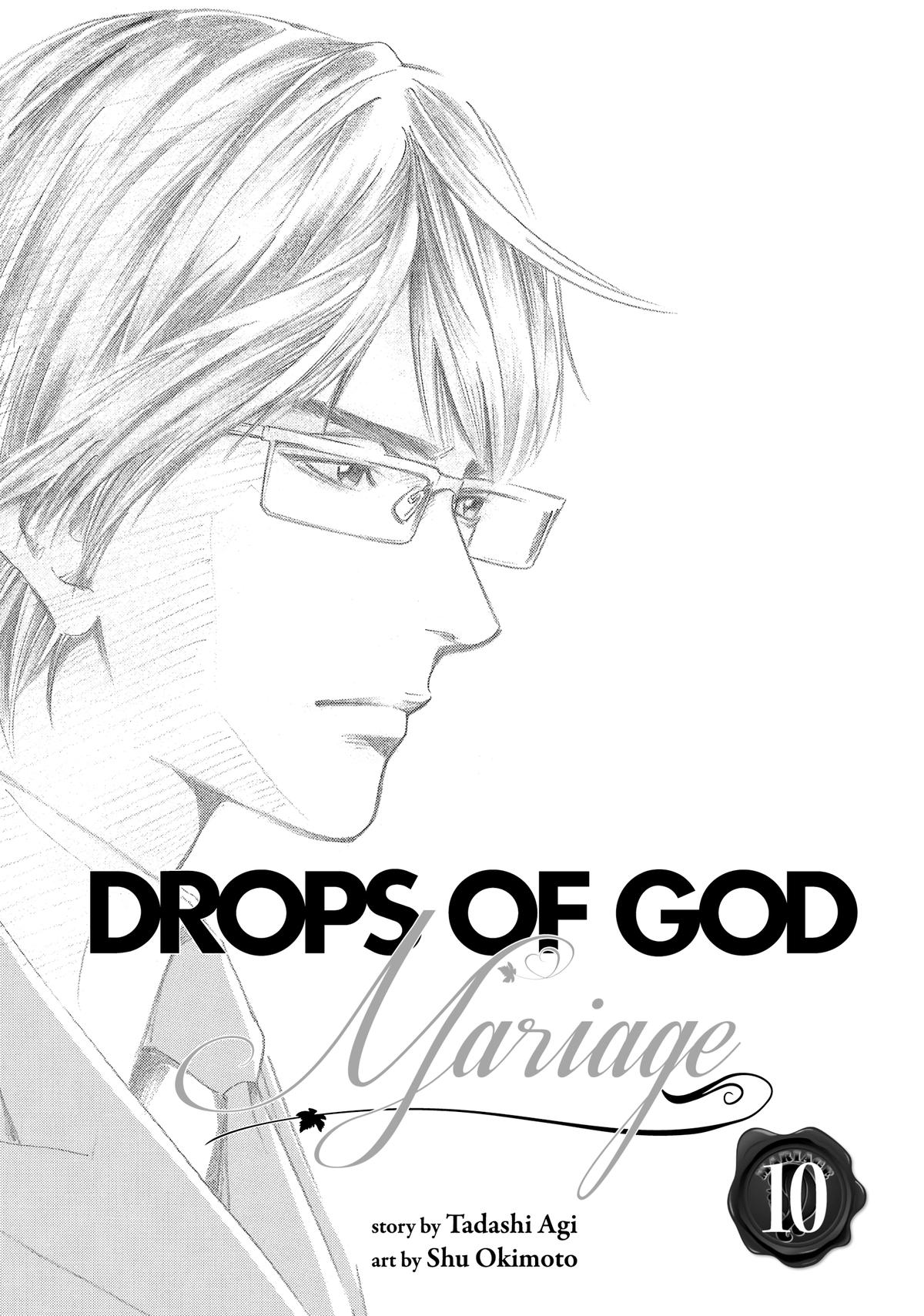 Drops of God - Mariage Chapter 83 page 3 - 