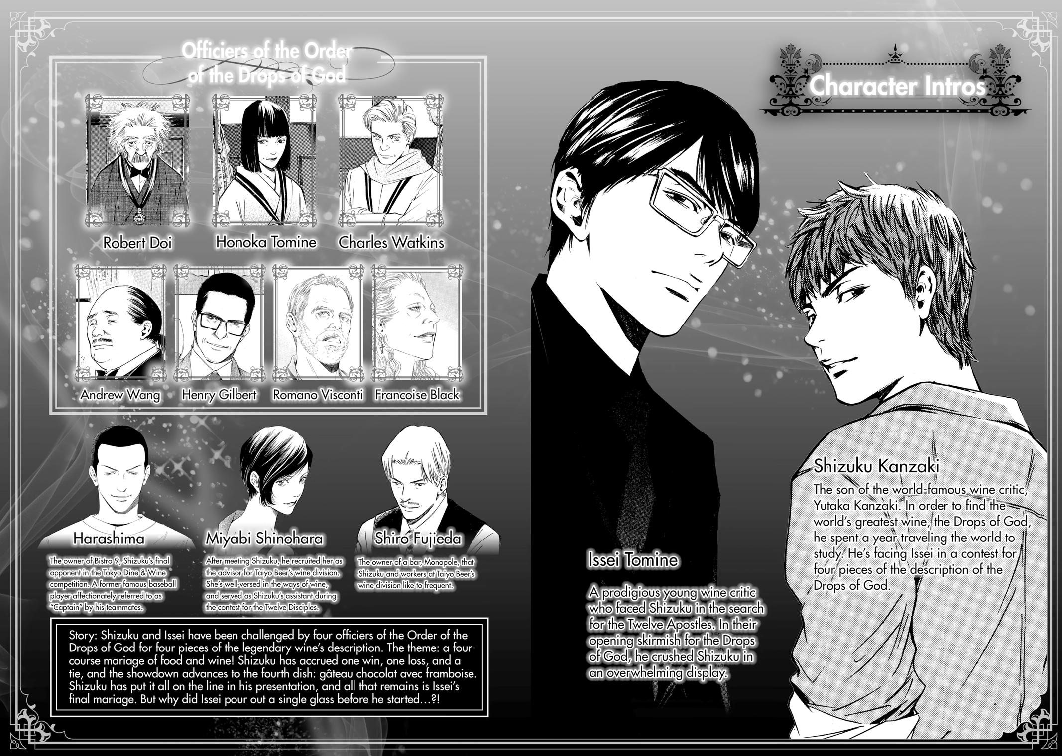 Drops of God - Mariage Chapter 83 page 4 - 