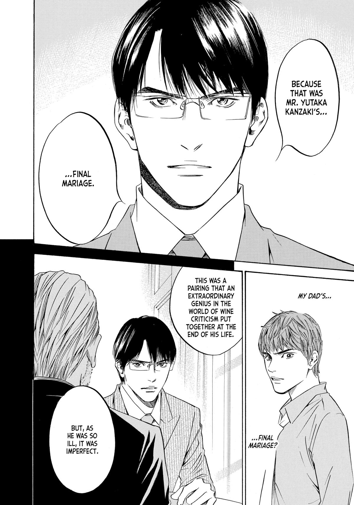 Drops of God - Mariage Chapter 85 page 16 - 