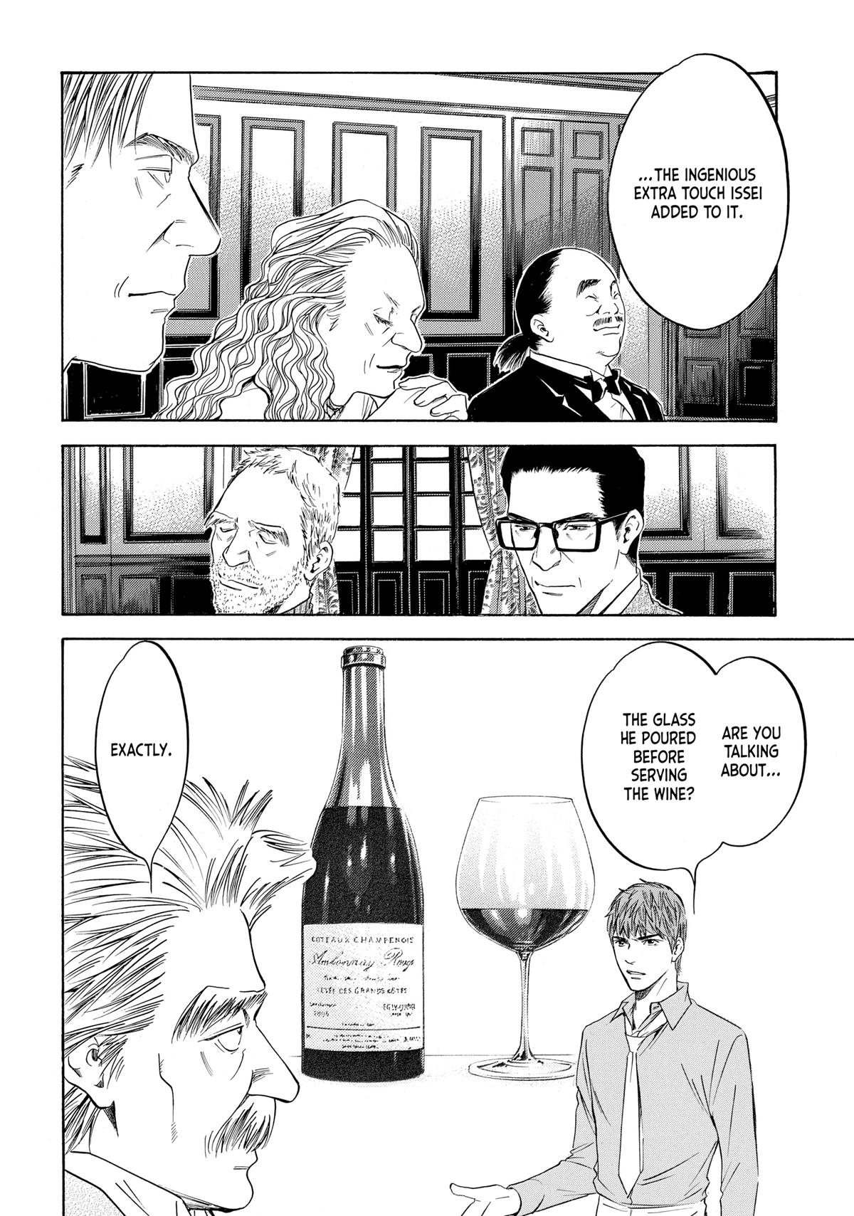Drops of God - Mariage Chapter 85 page 4 - 