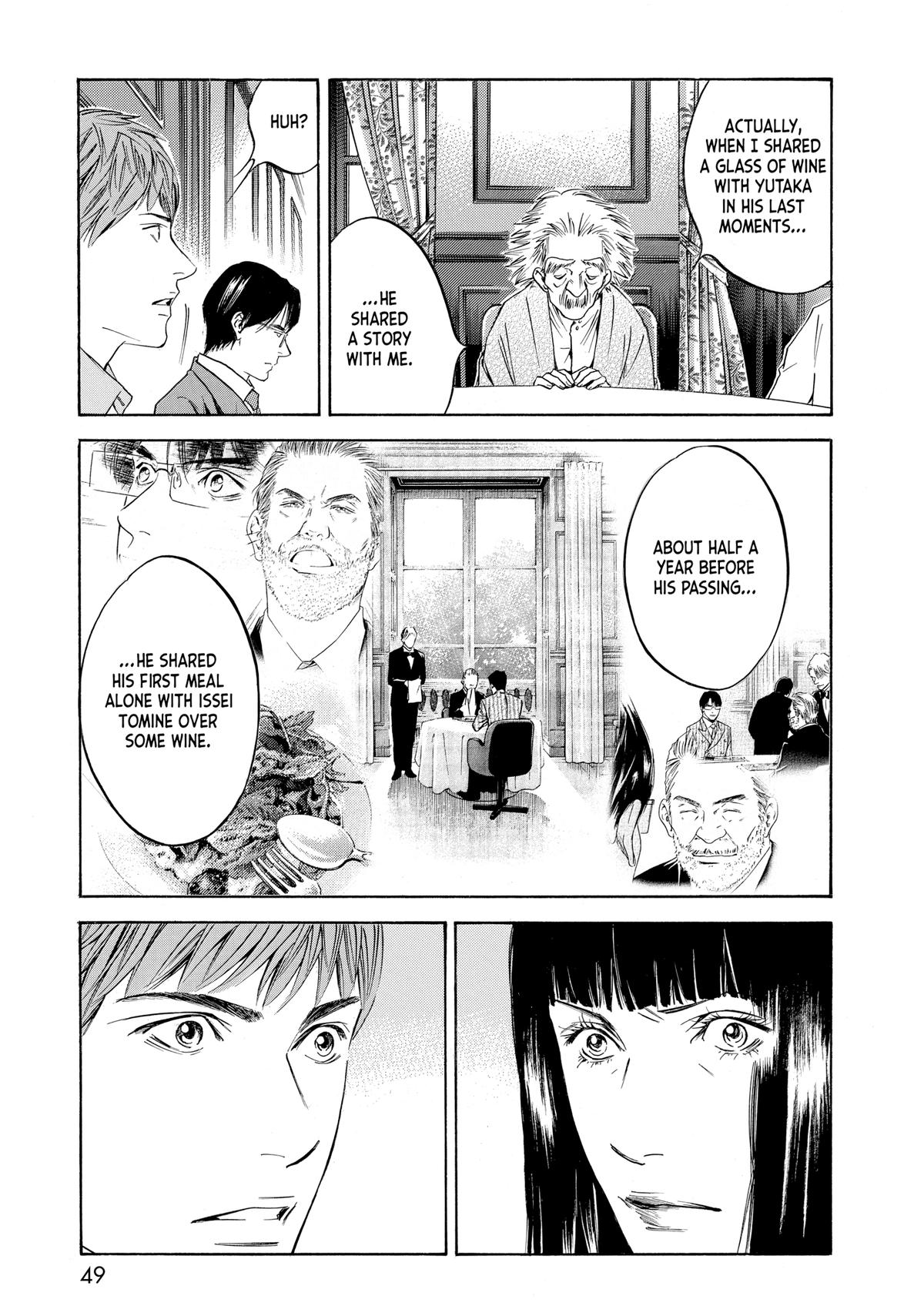 Drops of God - Mariage Chapter 85 page 5 - 