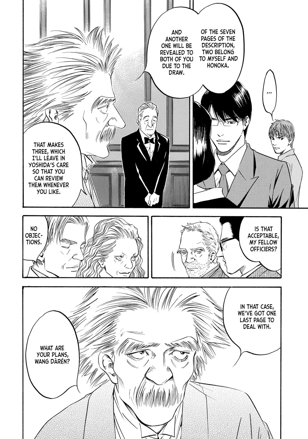 Drops of God - Mariage Chapter 86 page 2 - 