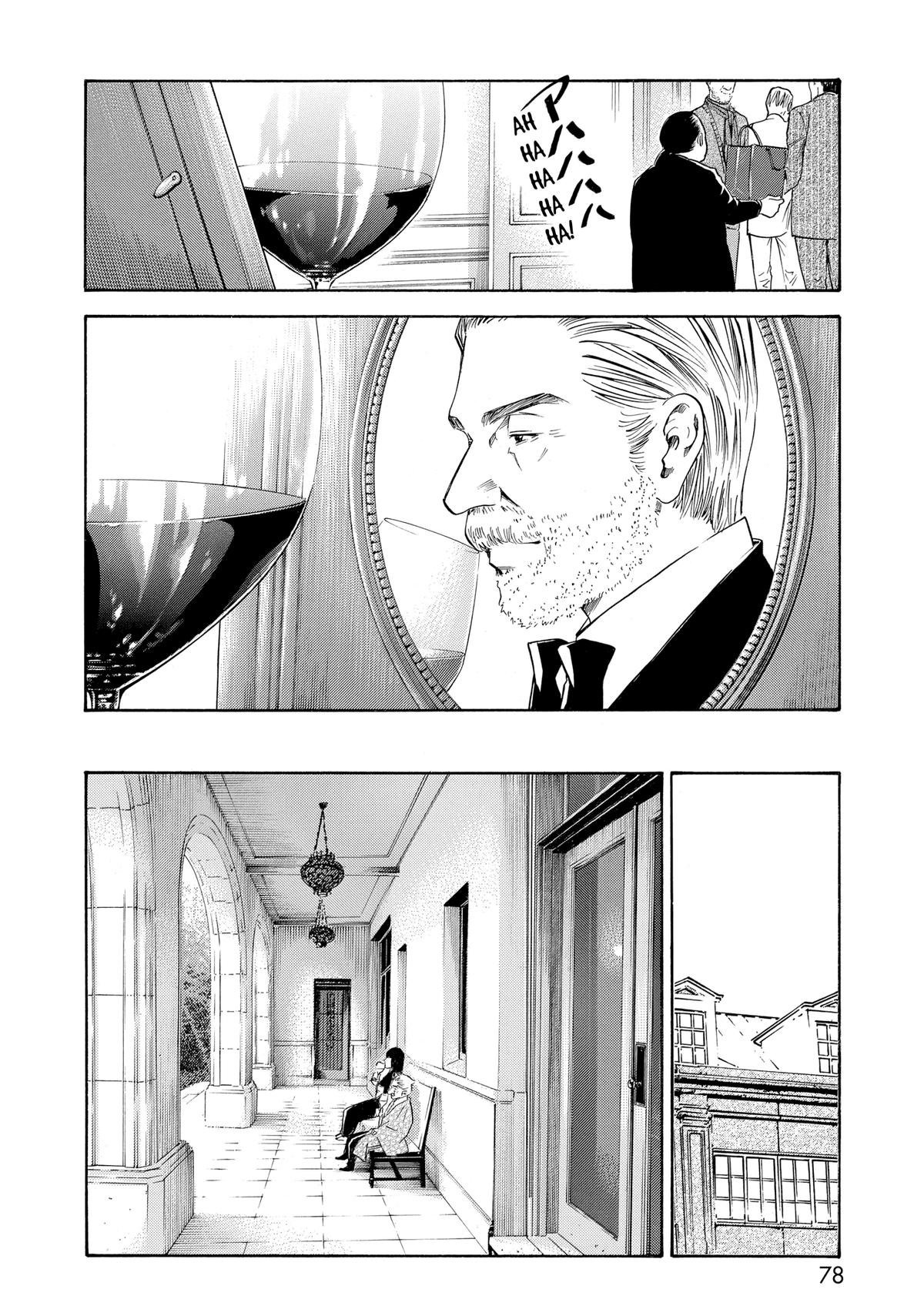 Drops of God - Mariage Chapter 86 page 14 - 