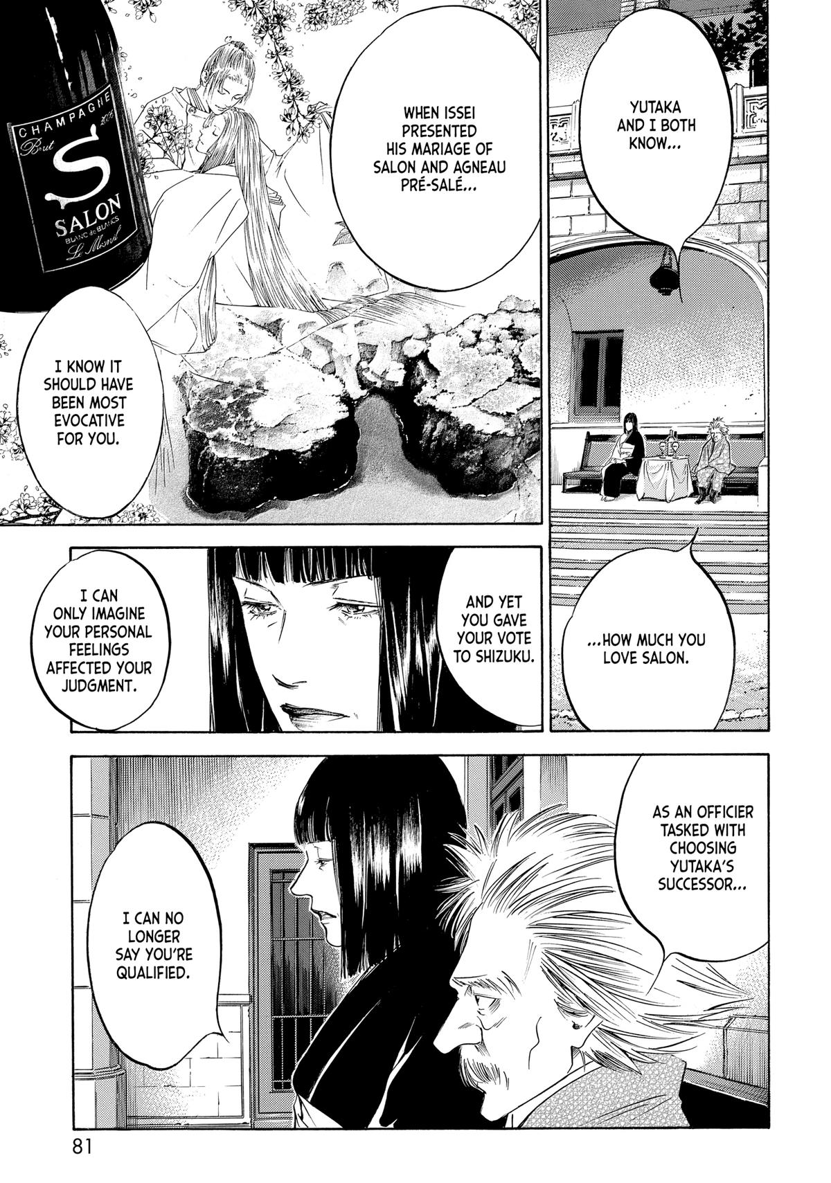 Drops of God - Mariage Chapter 86 page 17 - 