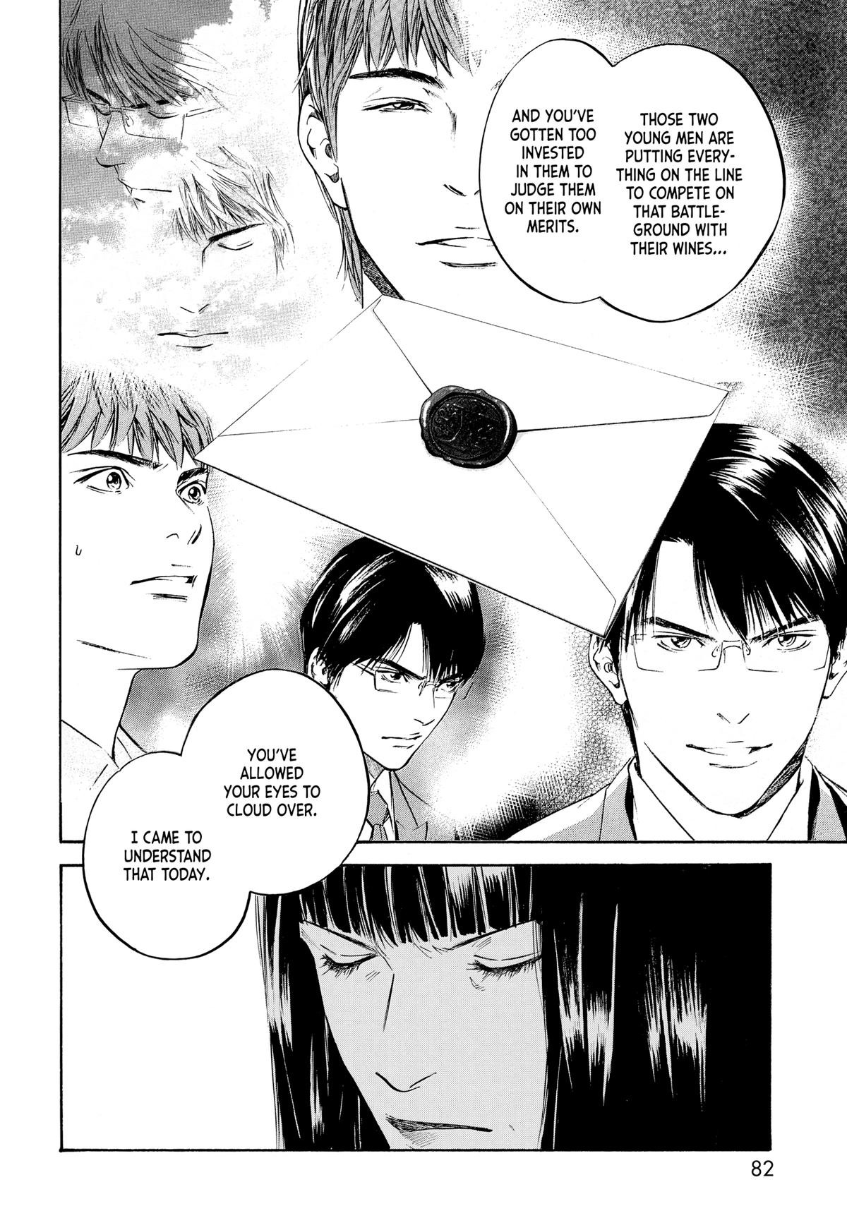 Drops of God - Mariage Chapter 86 page 18 - 