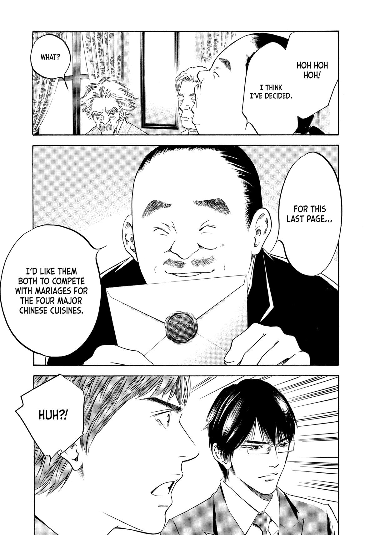 Drops of God - Mariage Chapter 86 page 3 - 