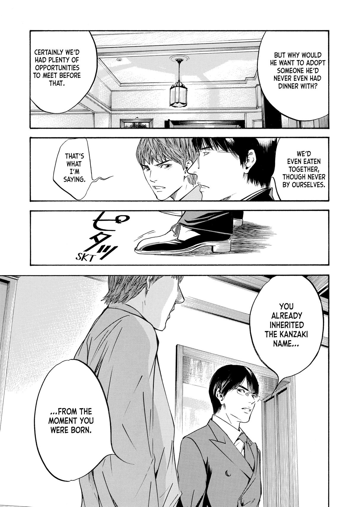 Drops of God - Mariage Chapter 86 page 7 - 