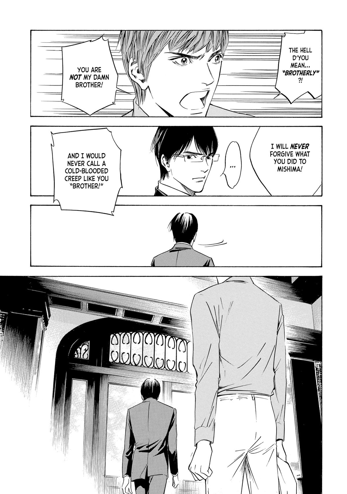Drops of God - Mariage Chapter 86 page 9 - 