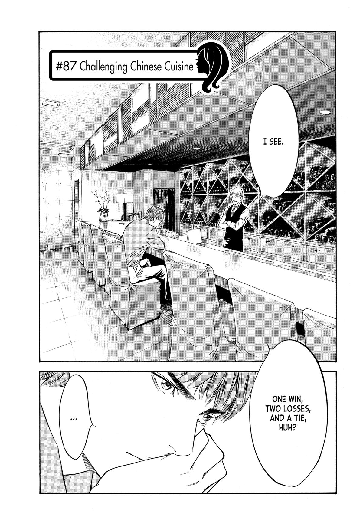 Drops of God - Mariage Chapter 87 page 1 - 