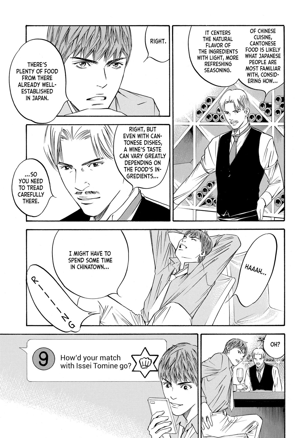 Drops of God - Mariage Chapter 87 page 13 - 