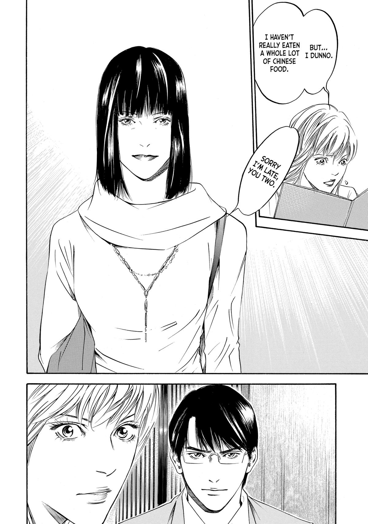 Drops of God - Mariage Chapter 87 page 16 - 
