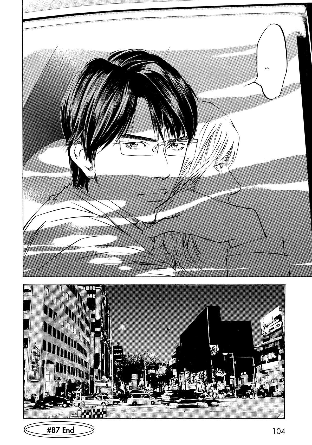 Drops of God - Mariage Chapter 87 page 20 - 