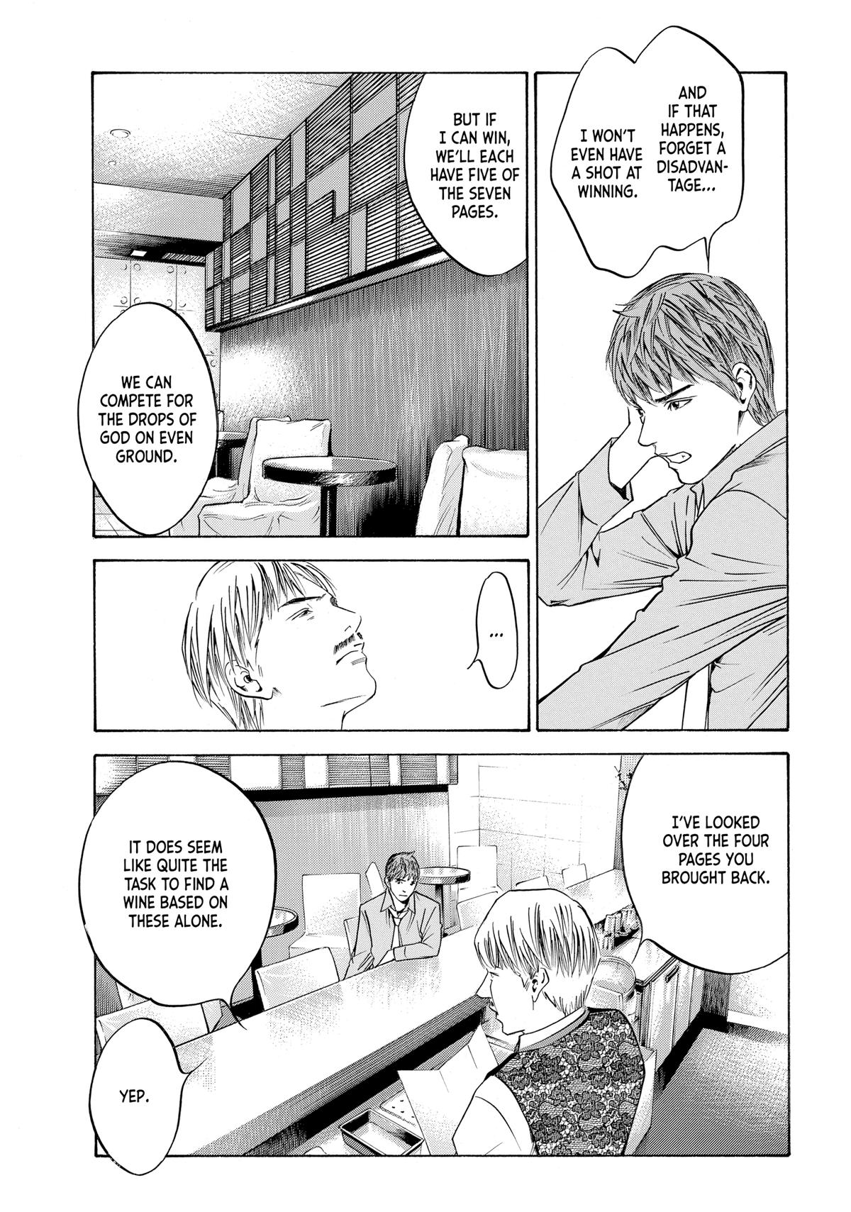 Drops of God - Mariage Chapter 87 page 3 - 