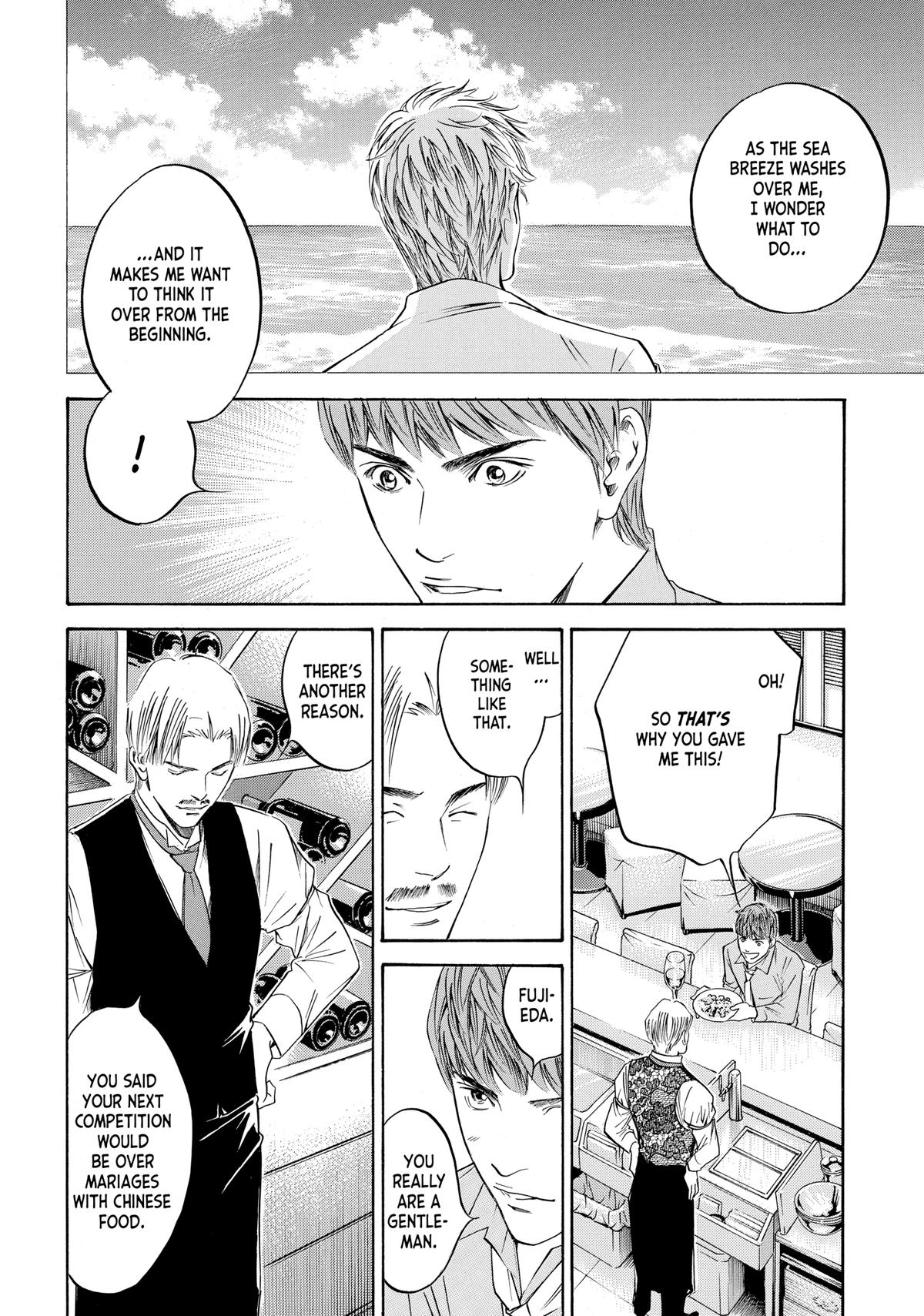 Drops of God - Mariage Chapter 87 page 8 - 