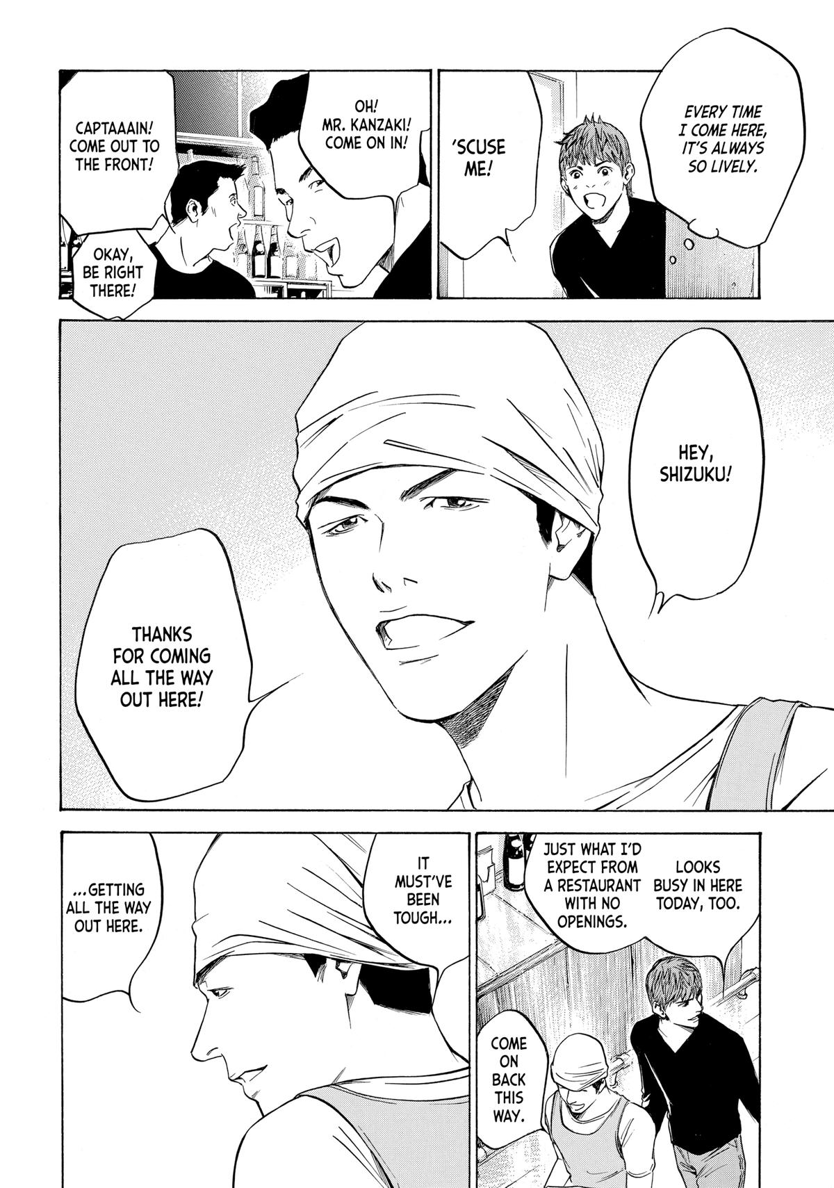 Drops of God - Mariage Chapter 88 page 2 - 