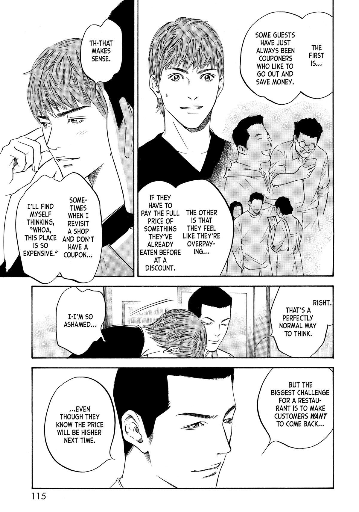 Drops of God - Mariage Chapter 88 page 11 - 