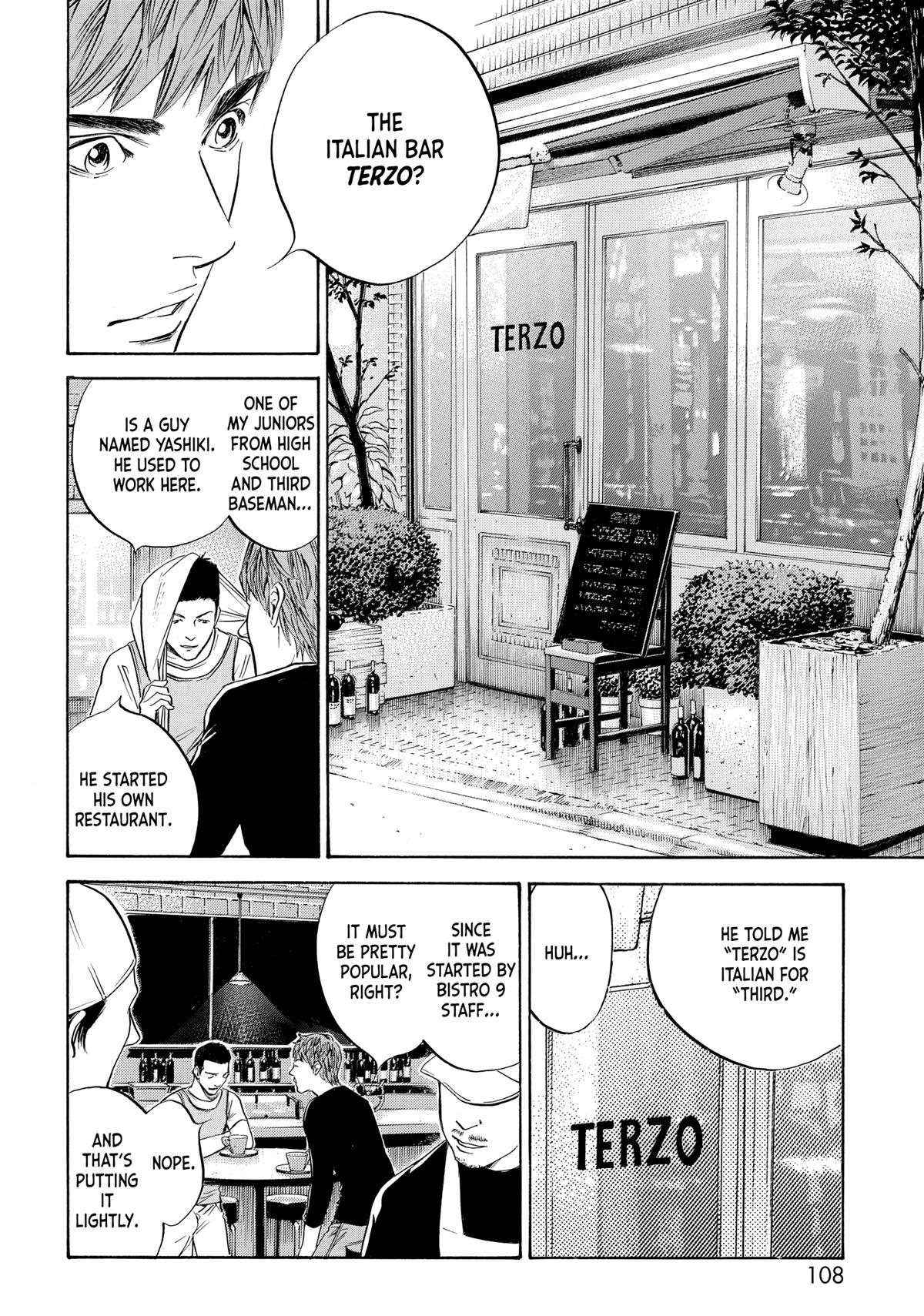 Drops of God - Mariage Chapter 88 page 4 - 