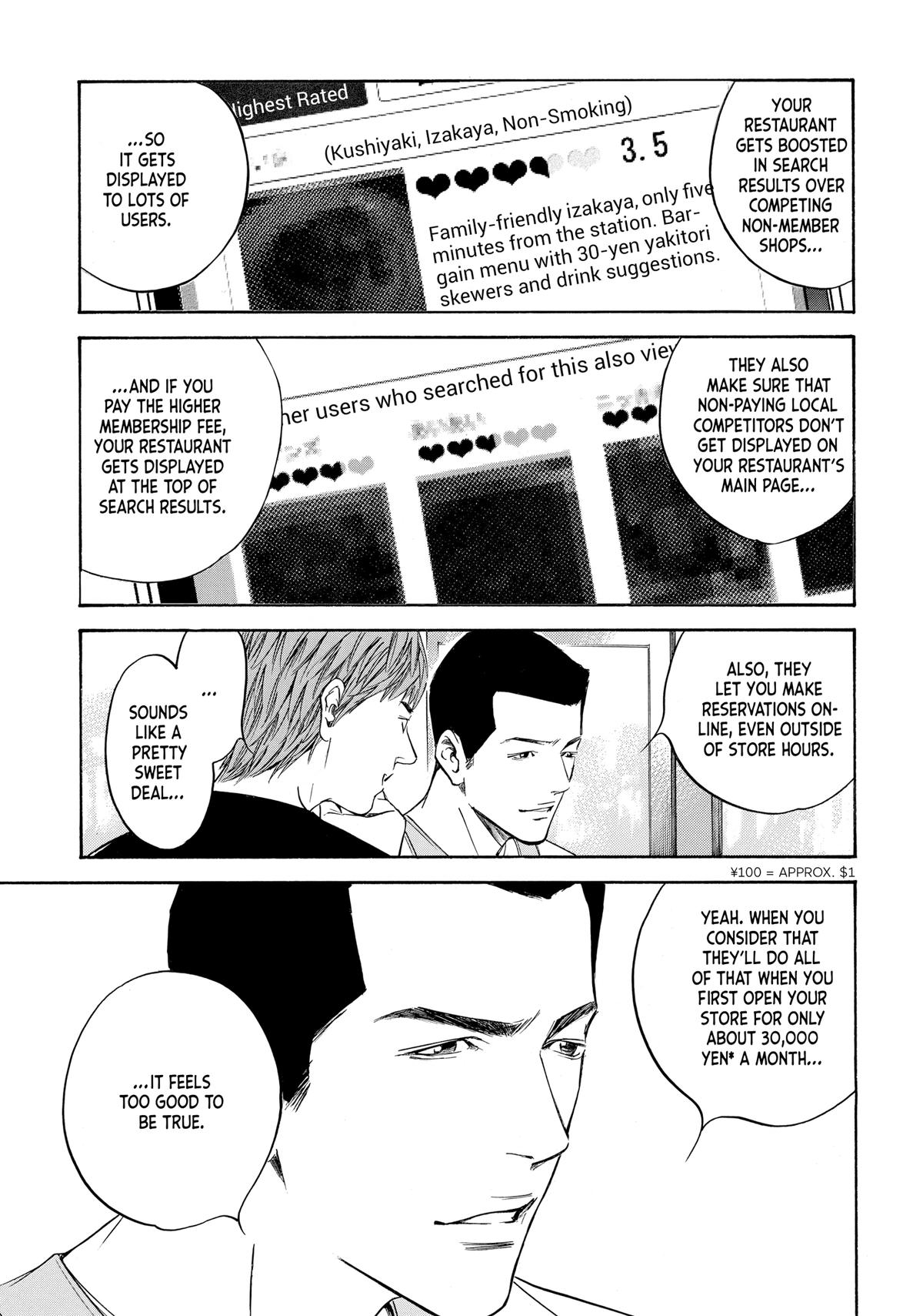 Drops of God - Mariage Chapter 88 page 7 - 
