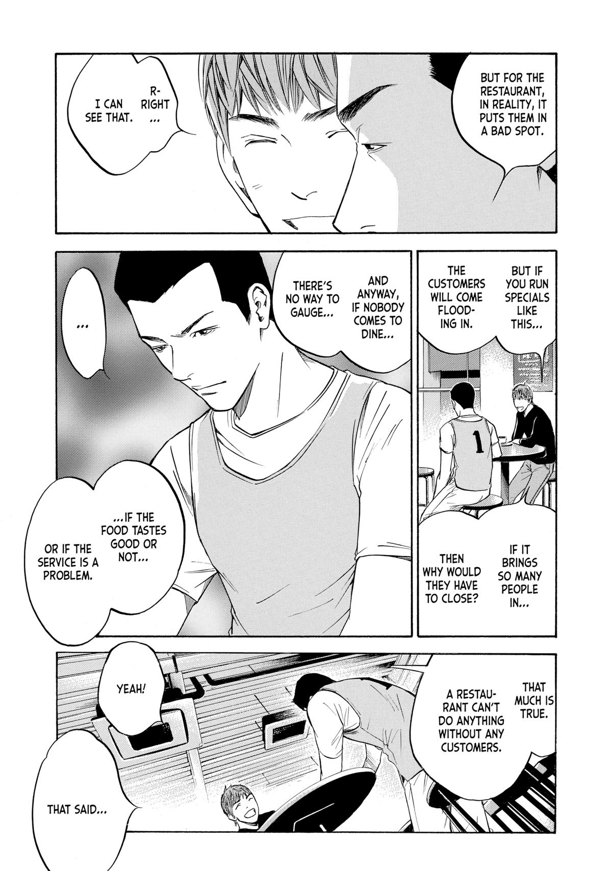Drops of God - Mariage Chapter 88 page 9 - 