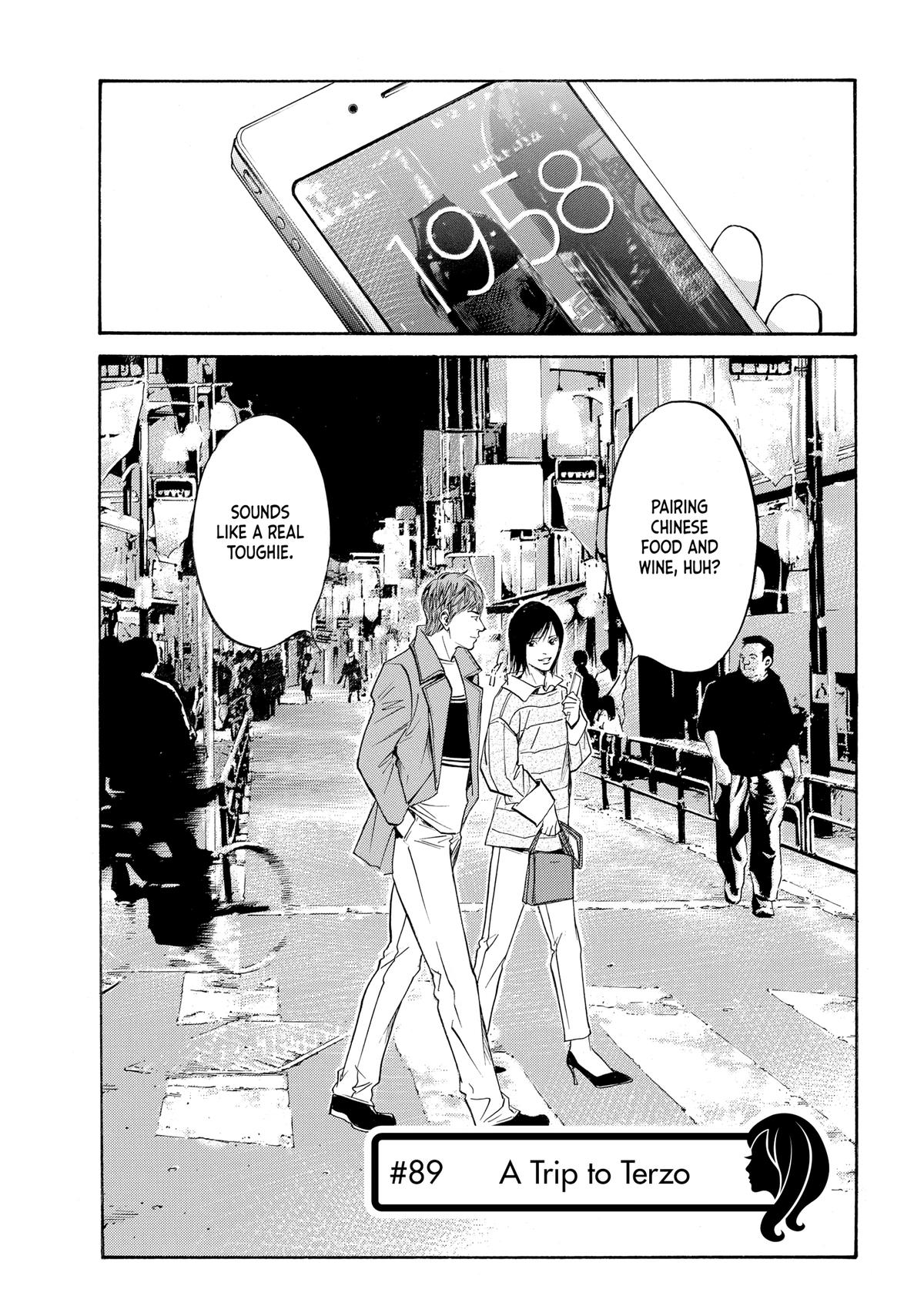 Drops of God - Mariage Chapter 89 page 1 - 