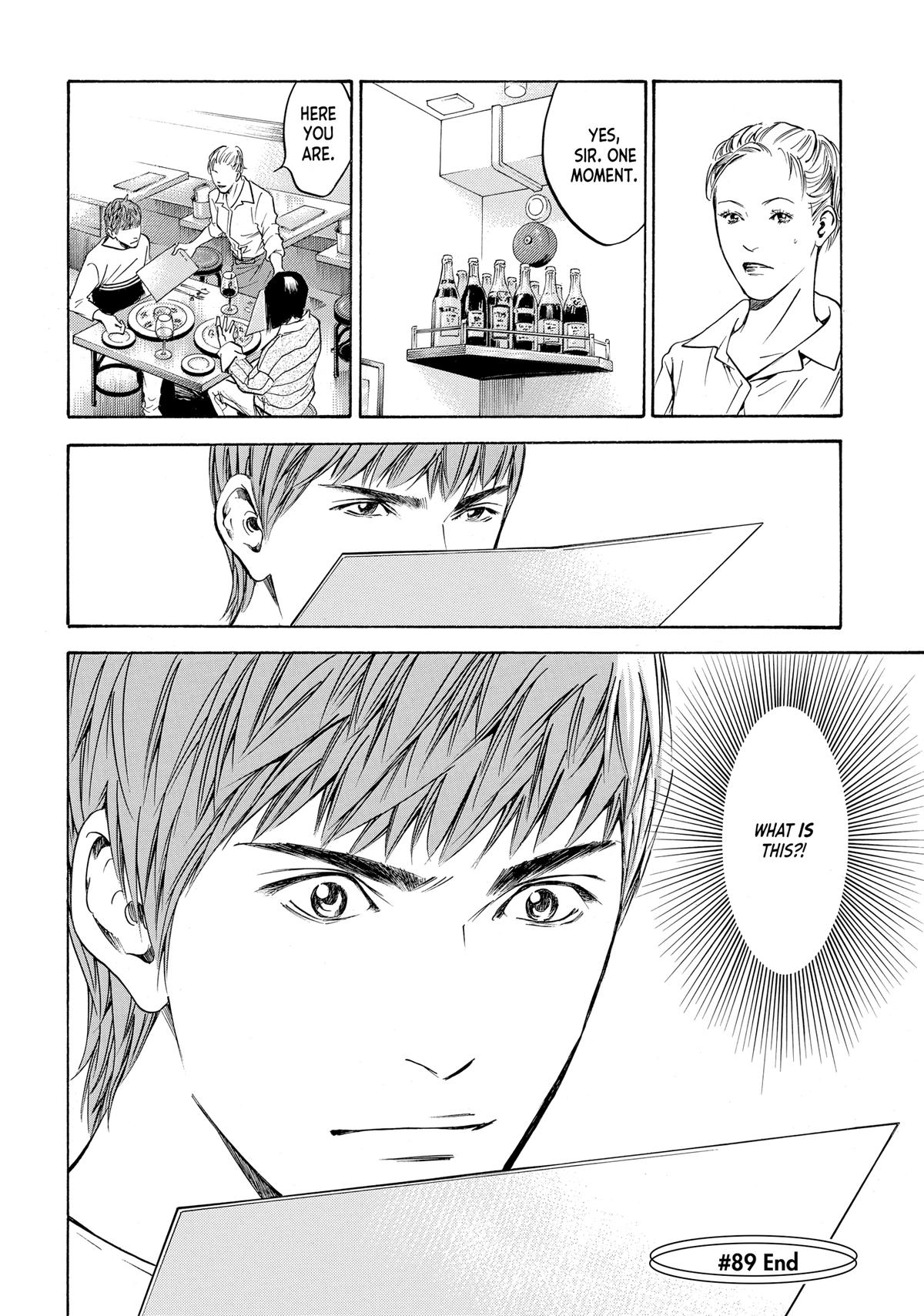 Drops of God - Mariage Chapter 89 page 20 - 