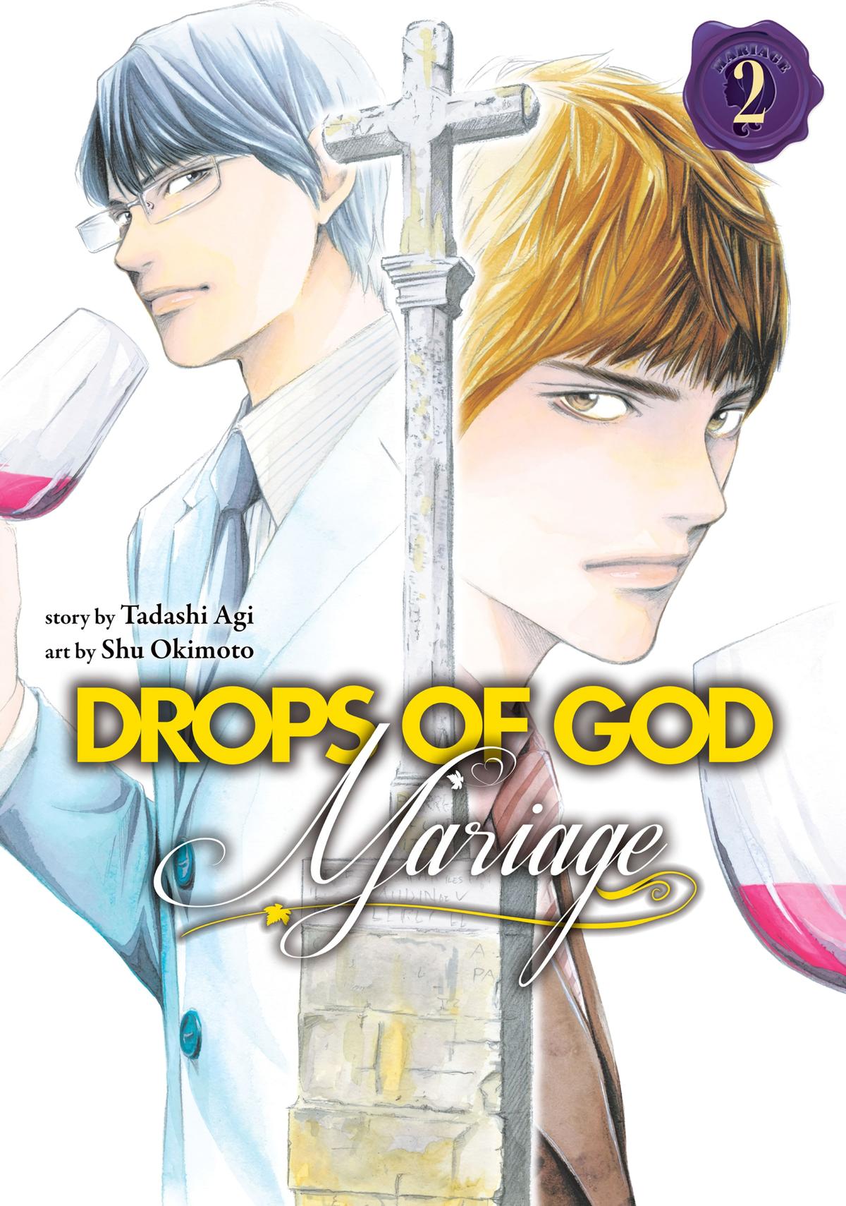 Drops of God - Mariage Chapter 9 page 1 - 