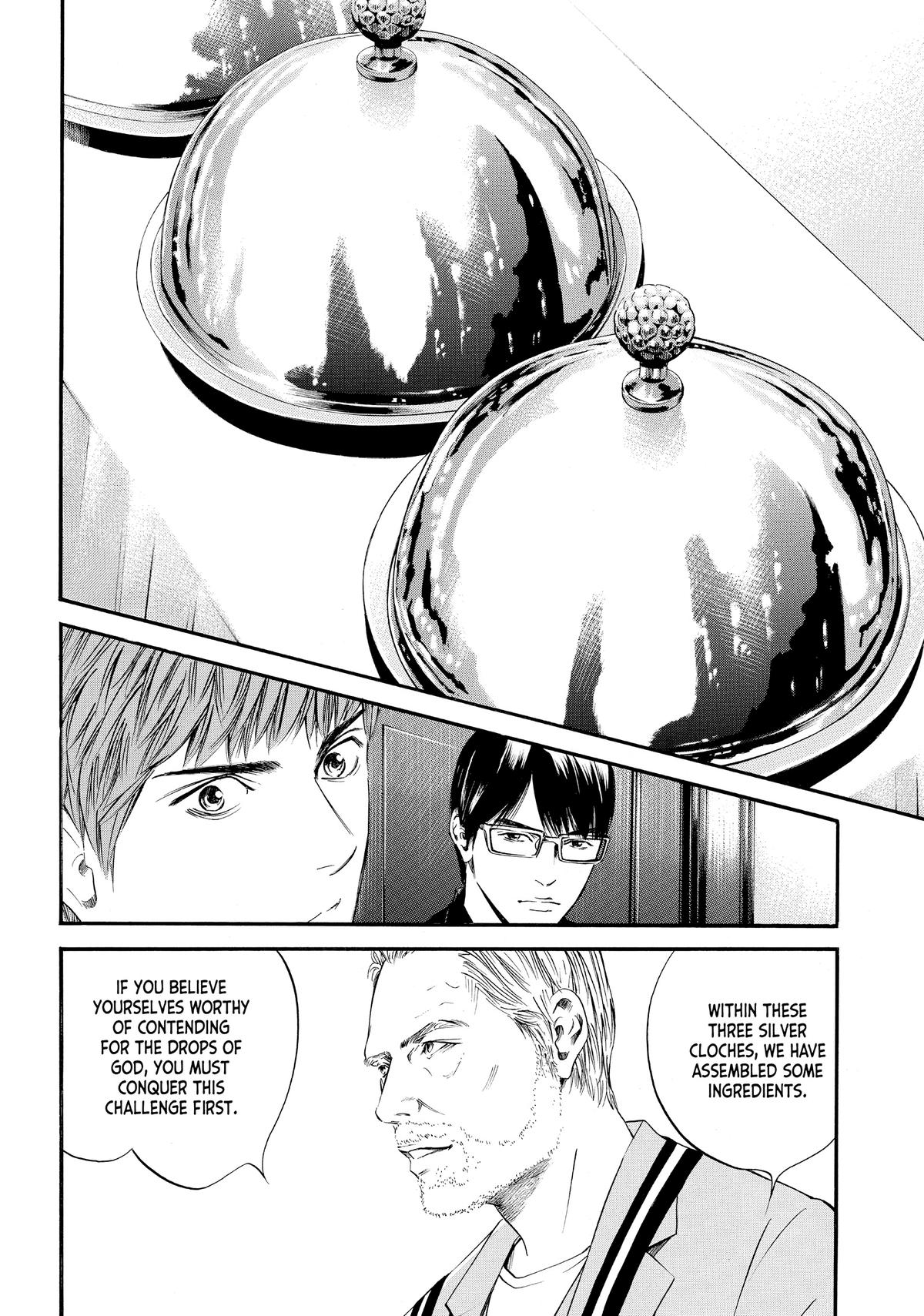 Drops of God - Mariage Chapter 9 page 15 - 
