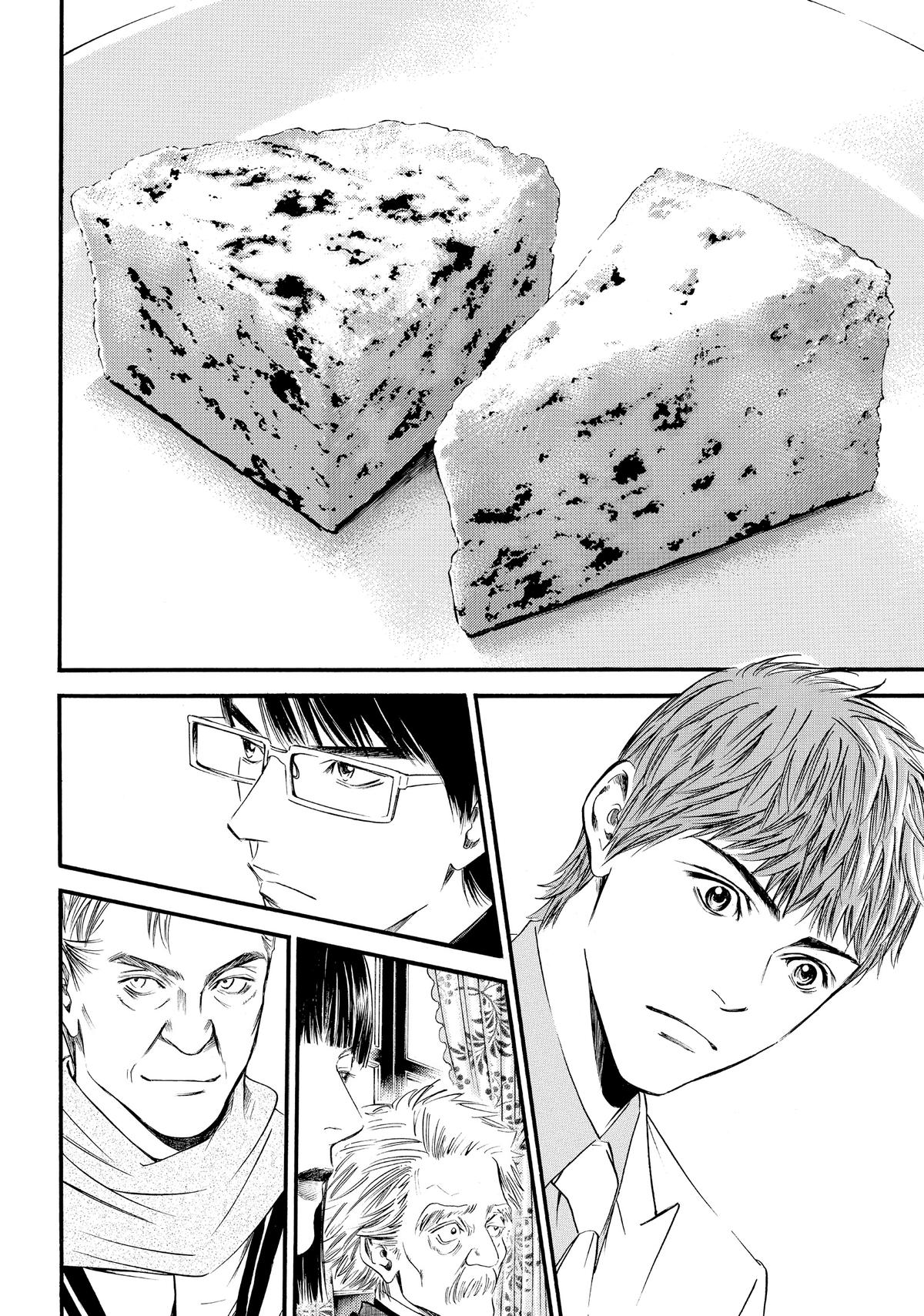 Drops of God - Mariage Chapter 9 page 17 - 