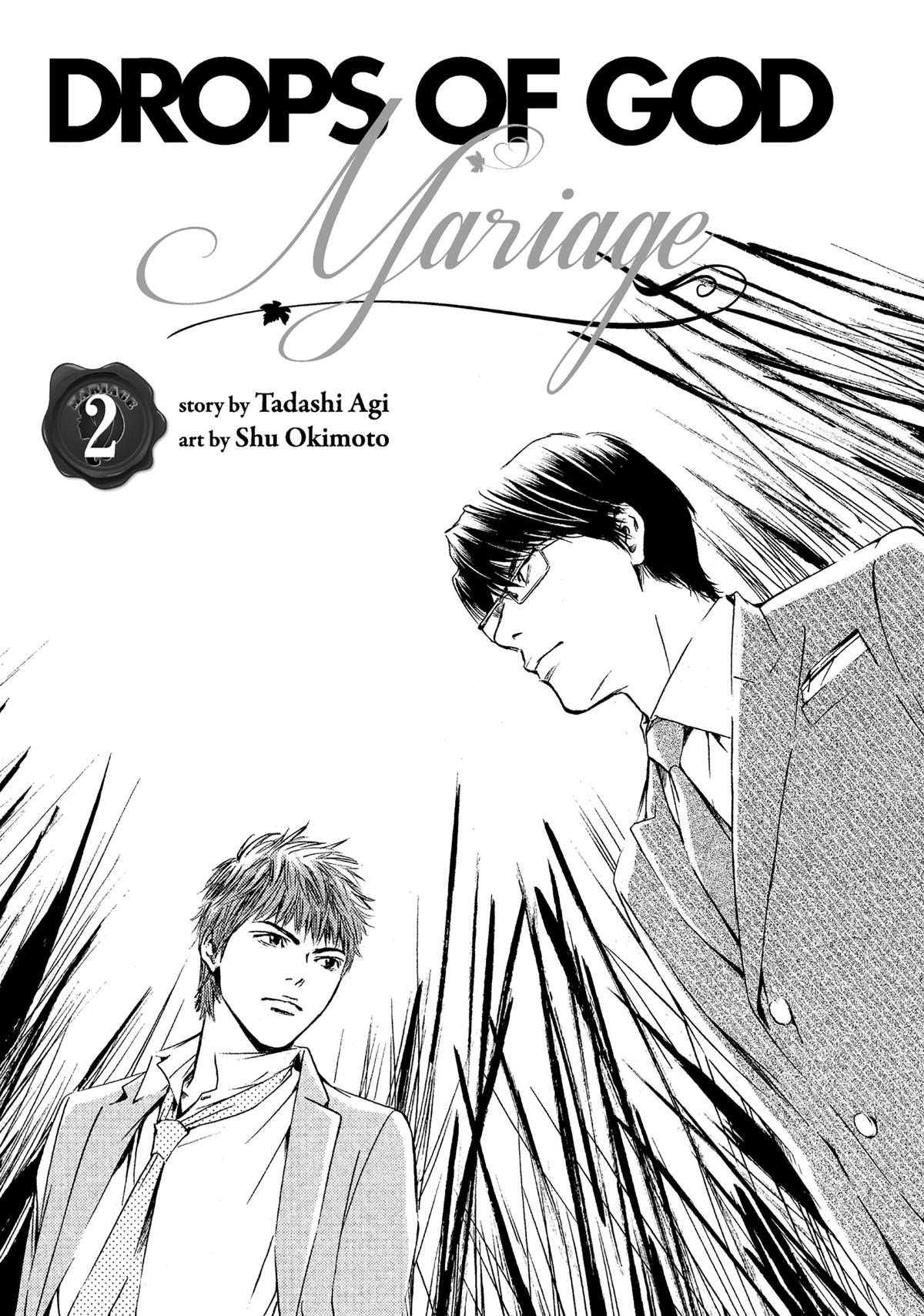 Drops of God - Mariage Chapter 9 page 3 - 