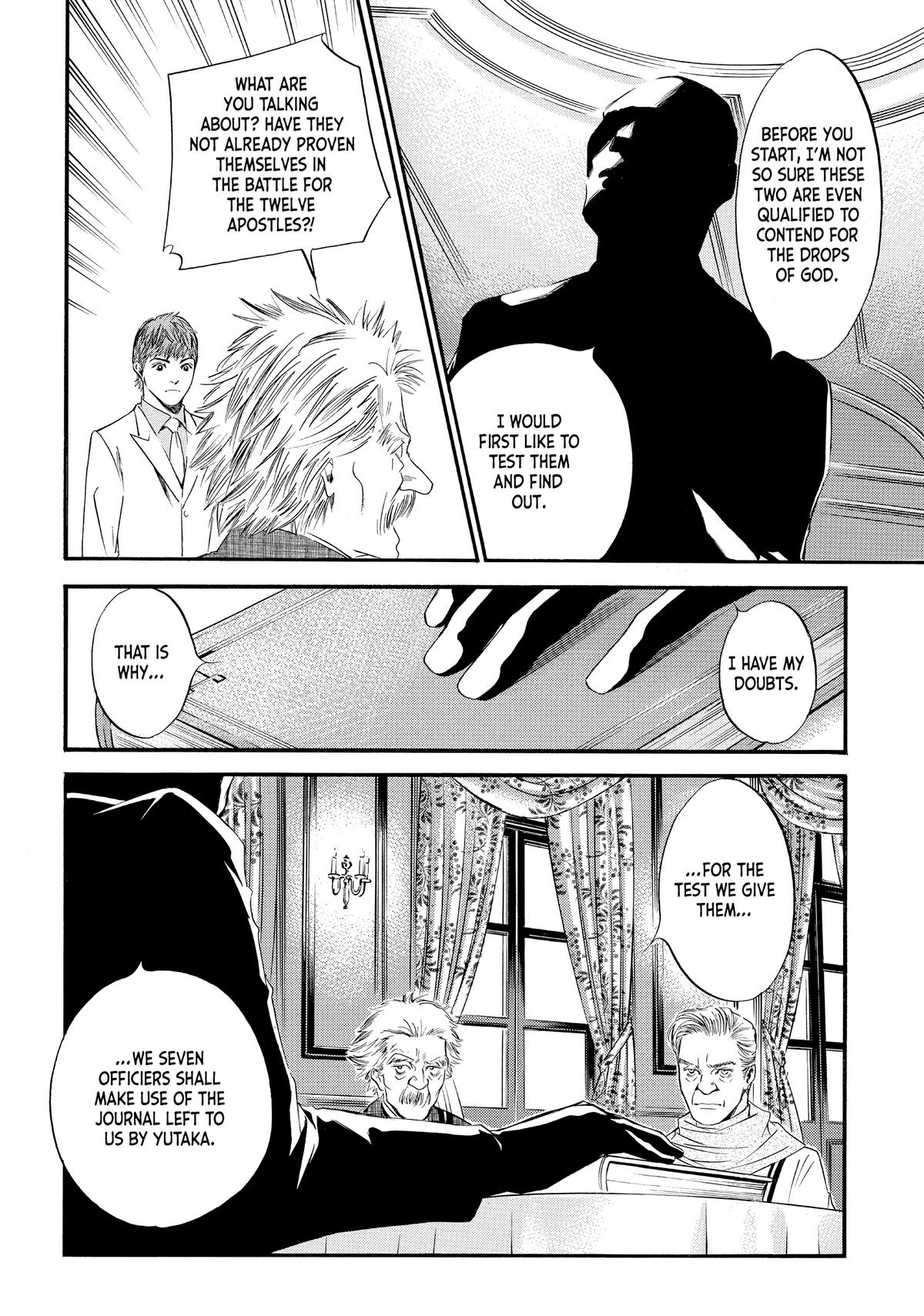 Drops of God - Mariage Chapter 9 page 6 - 