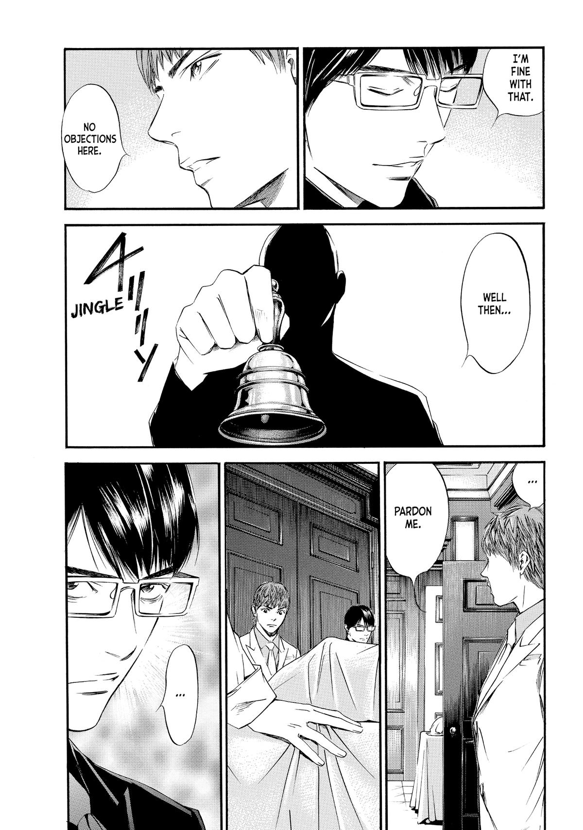 Drops of God - Mariage Chapter 9 page 9 - 