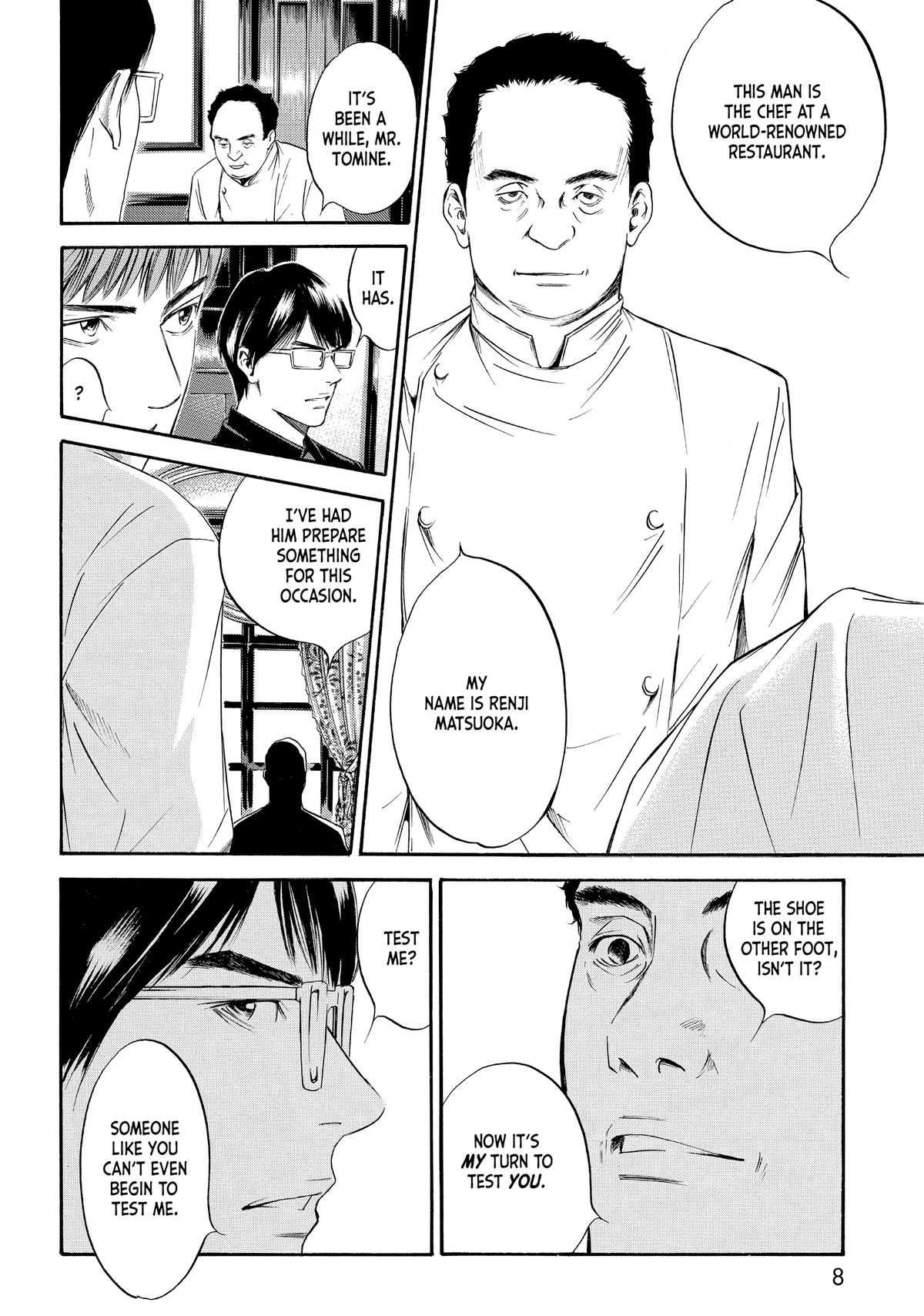 Drops of God - Mariage Chapter 9 page 10 - 