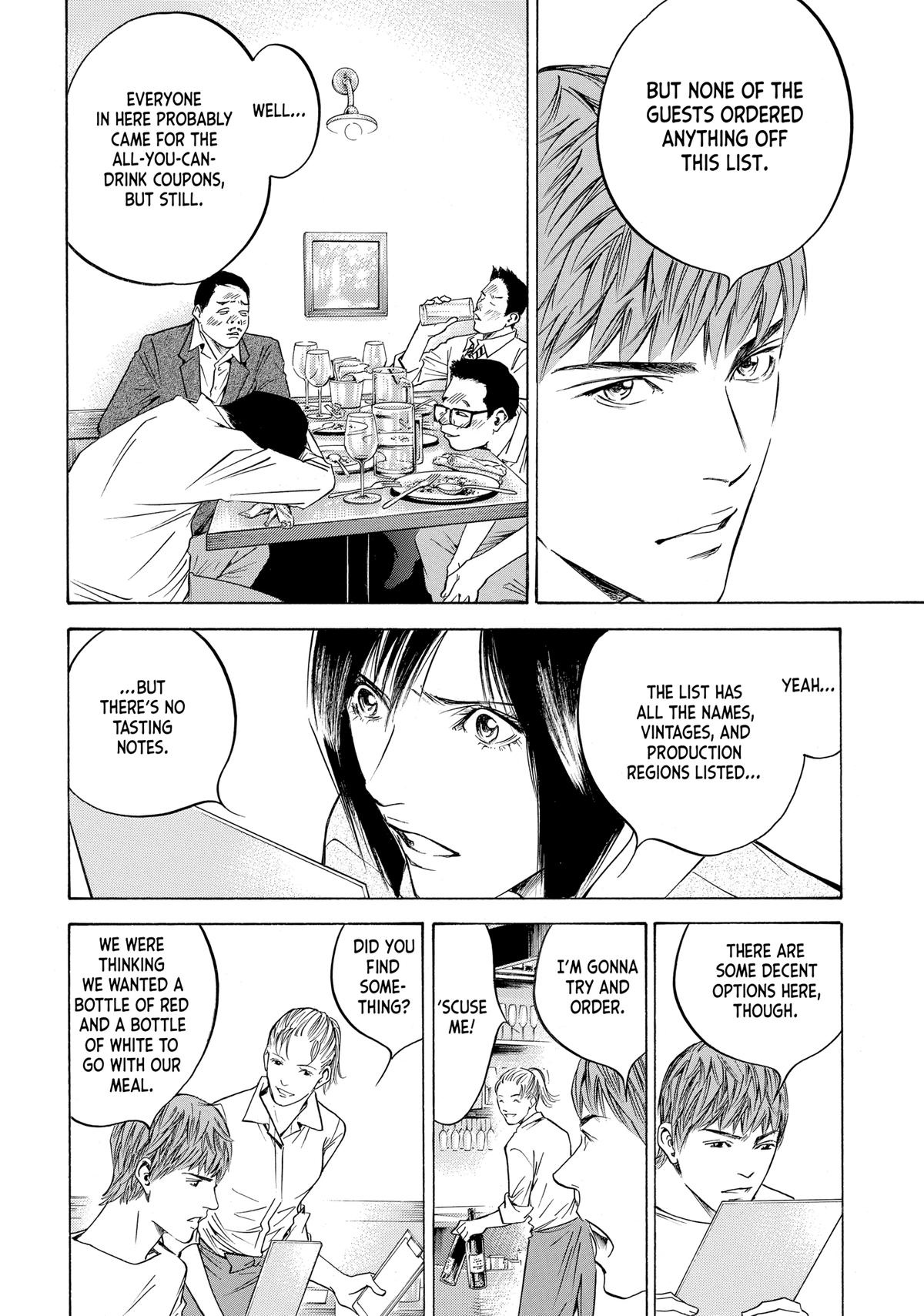 Drops of God - Mariage Chapter 90 page 2 - 