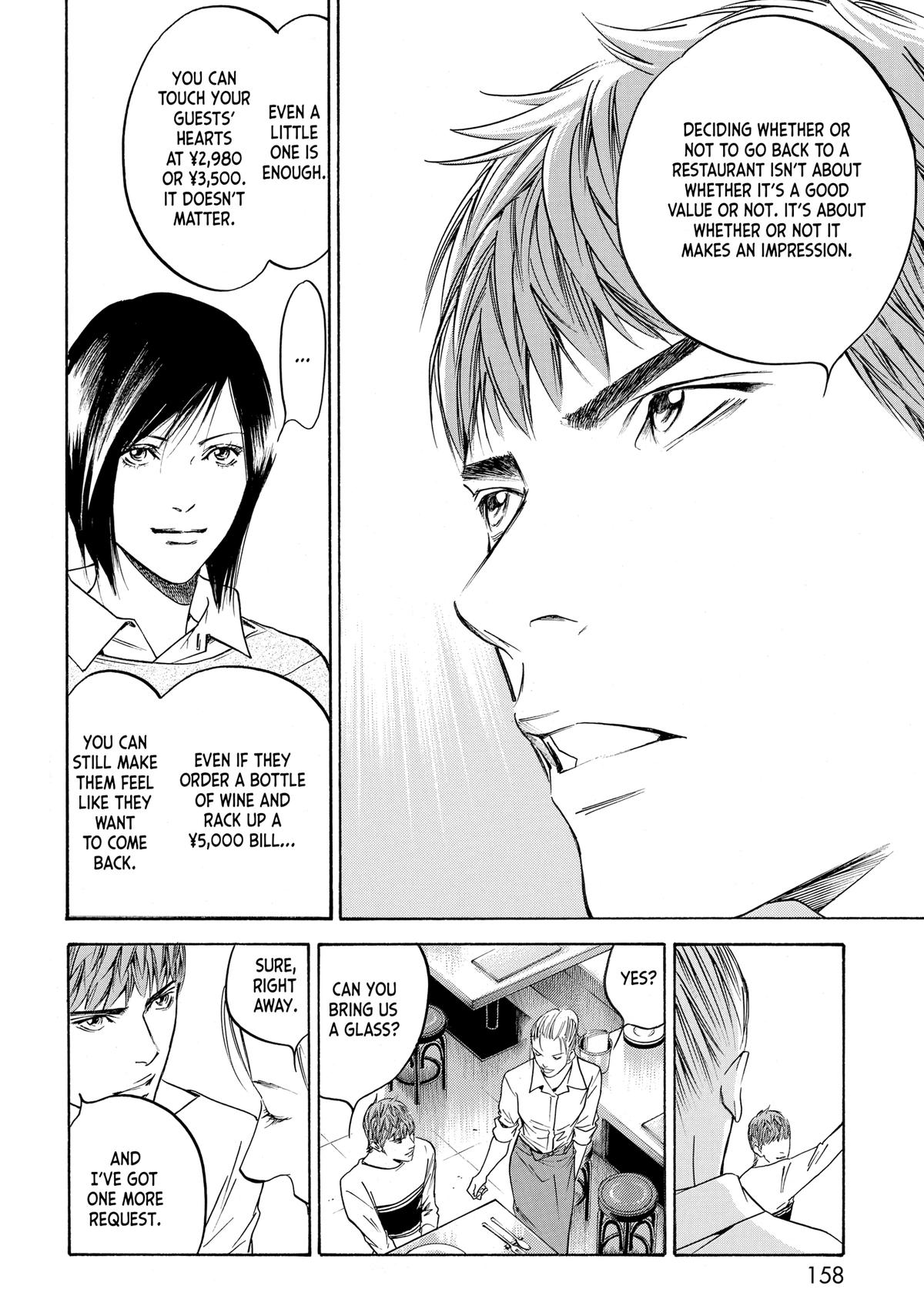 Drops of God - Mariage Chapter 90 page 14 - 