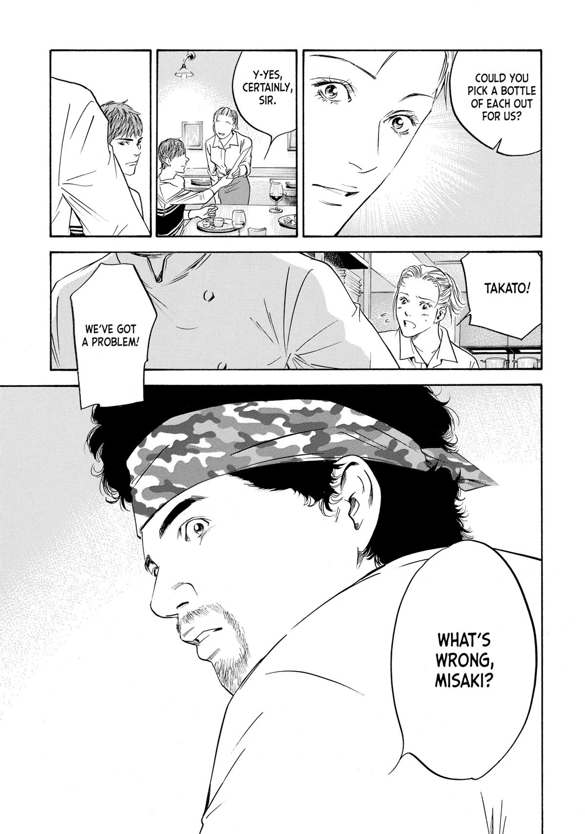 Drops of God - Mariage Chapter 90 page 3 - 