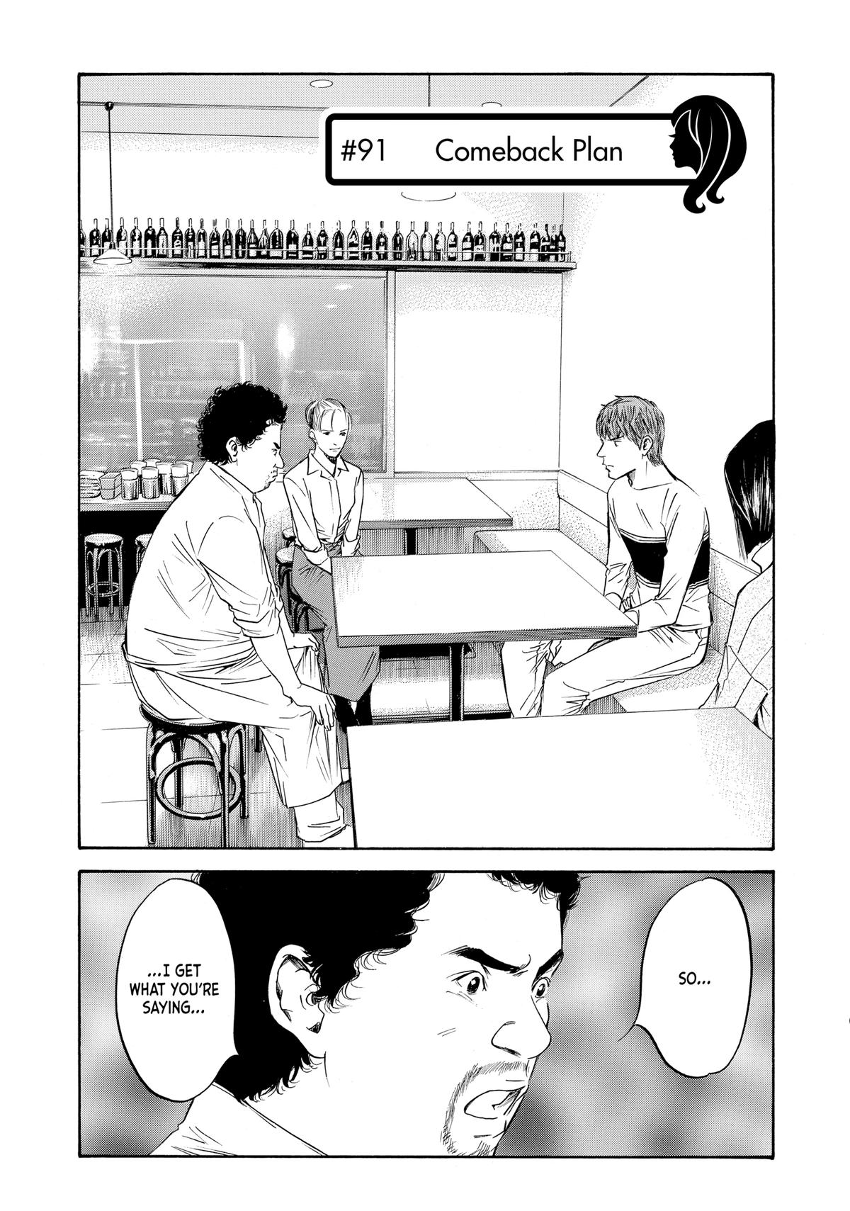 Drops of God - Mariage Chapter 91 page 1 - 