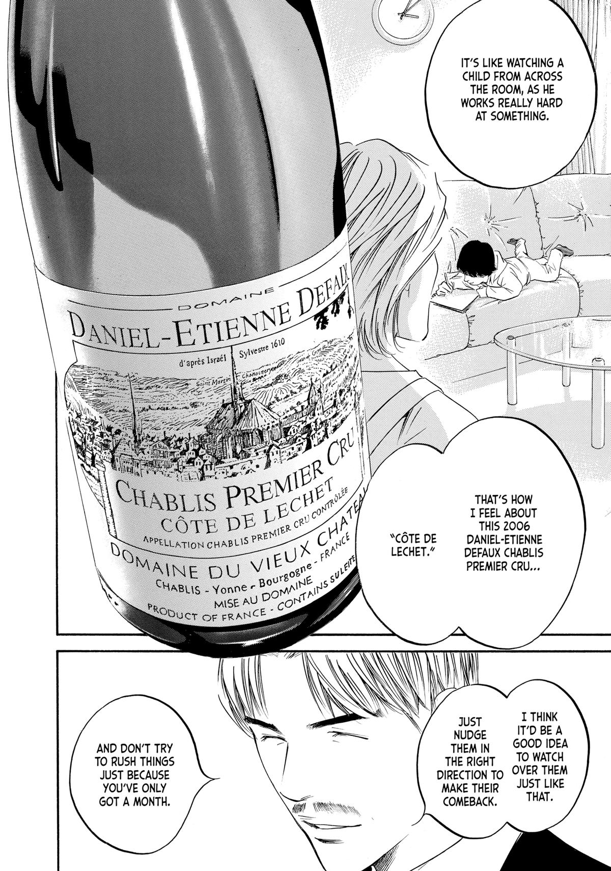 Drops of God - Mariage Chapter 91 page 16 - 