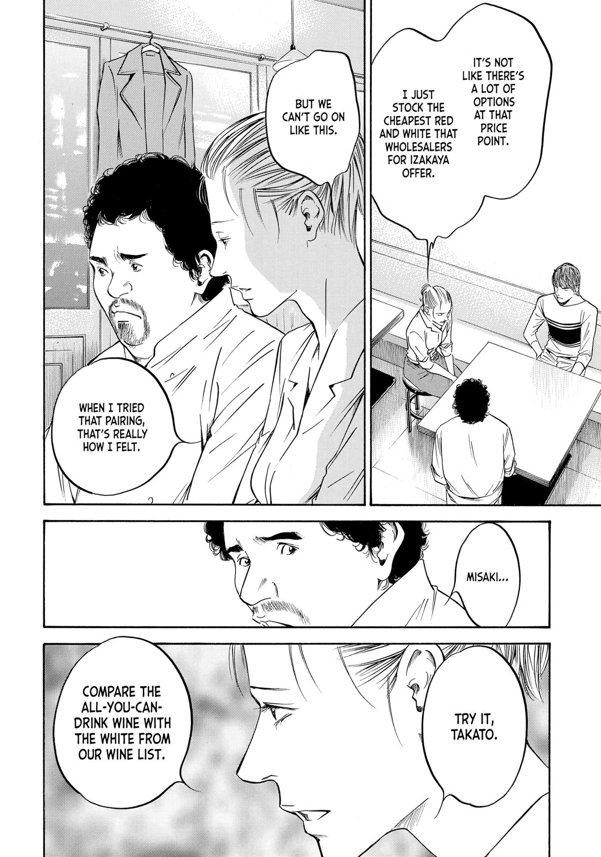 Drops of God - Mariage Chapter 91 page 6 - 
