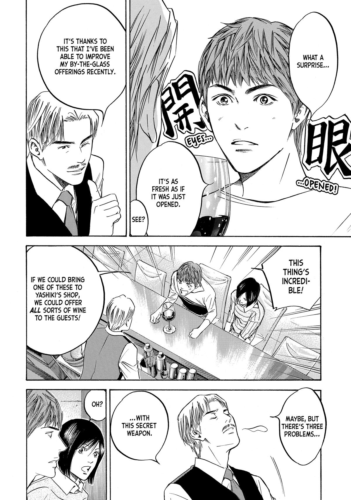 Drops of God - Mariage Chapter 92 page 13 - 