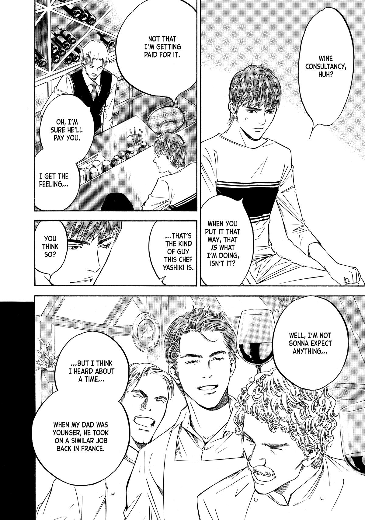 Drops of God - Mariage Chapter 92 page 17 - 
