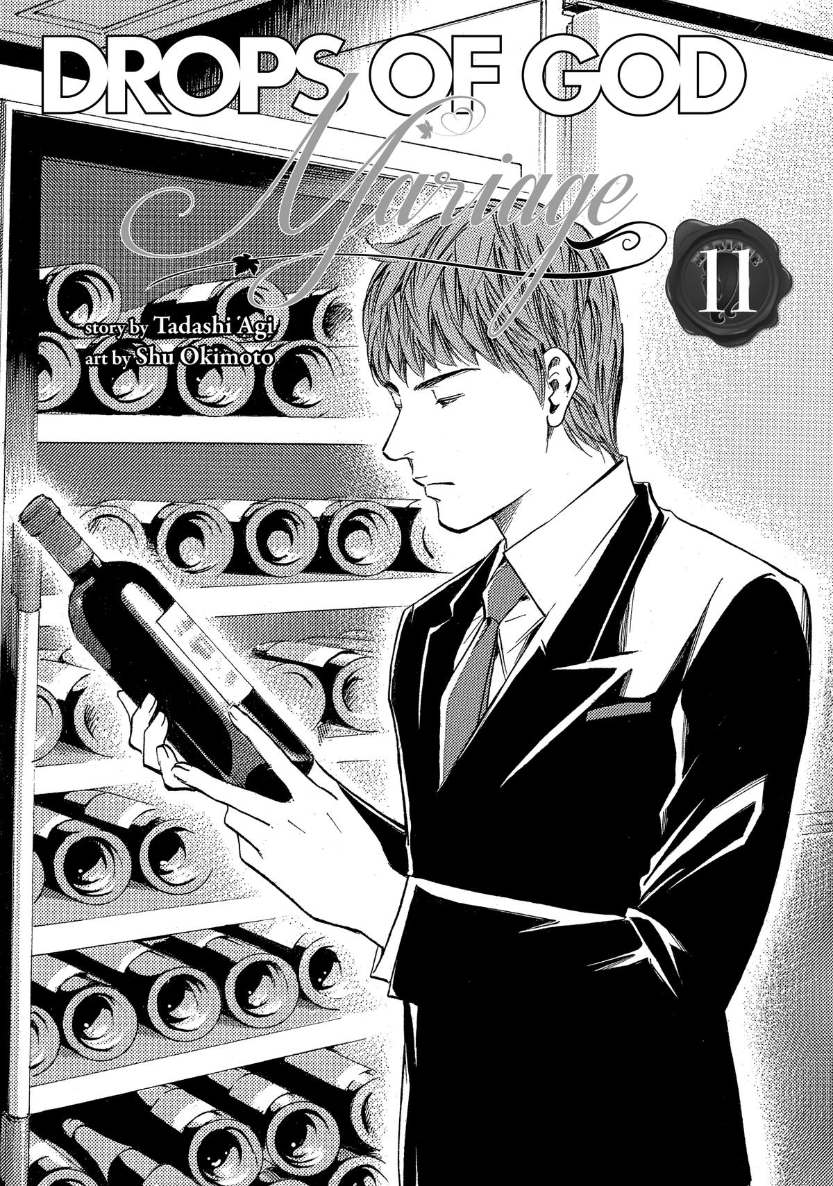 Drops of God - Mariage Chapter 92 page 3 - 