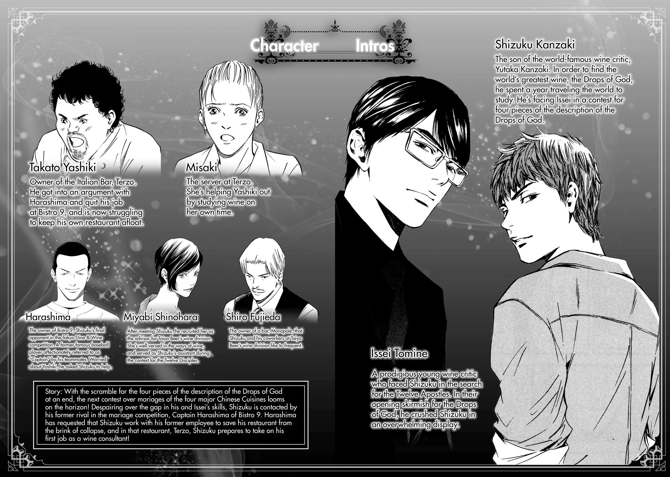 Drops of God - Mariage Chapter 92 page 4 - 