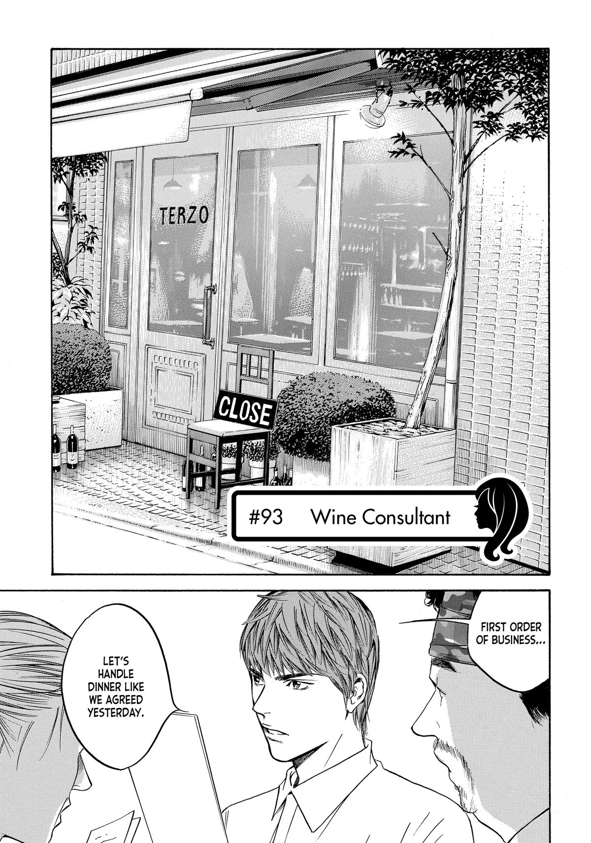 Drops of God - Mariage Chapter 93 page 1 - 